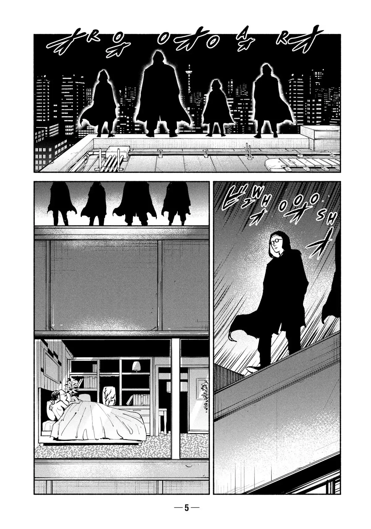 Read A-DO chapter 38 image 6 on Lezhin