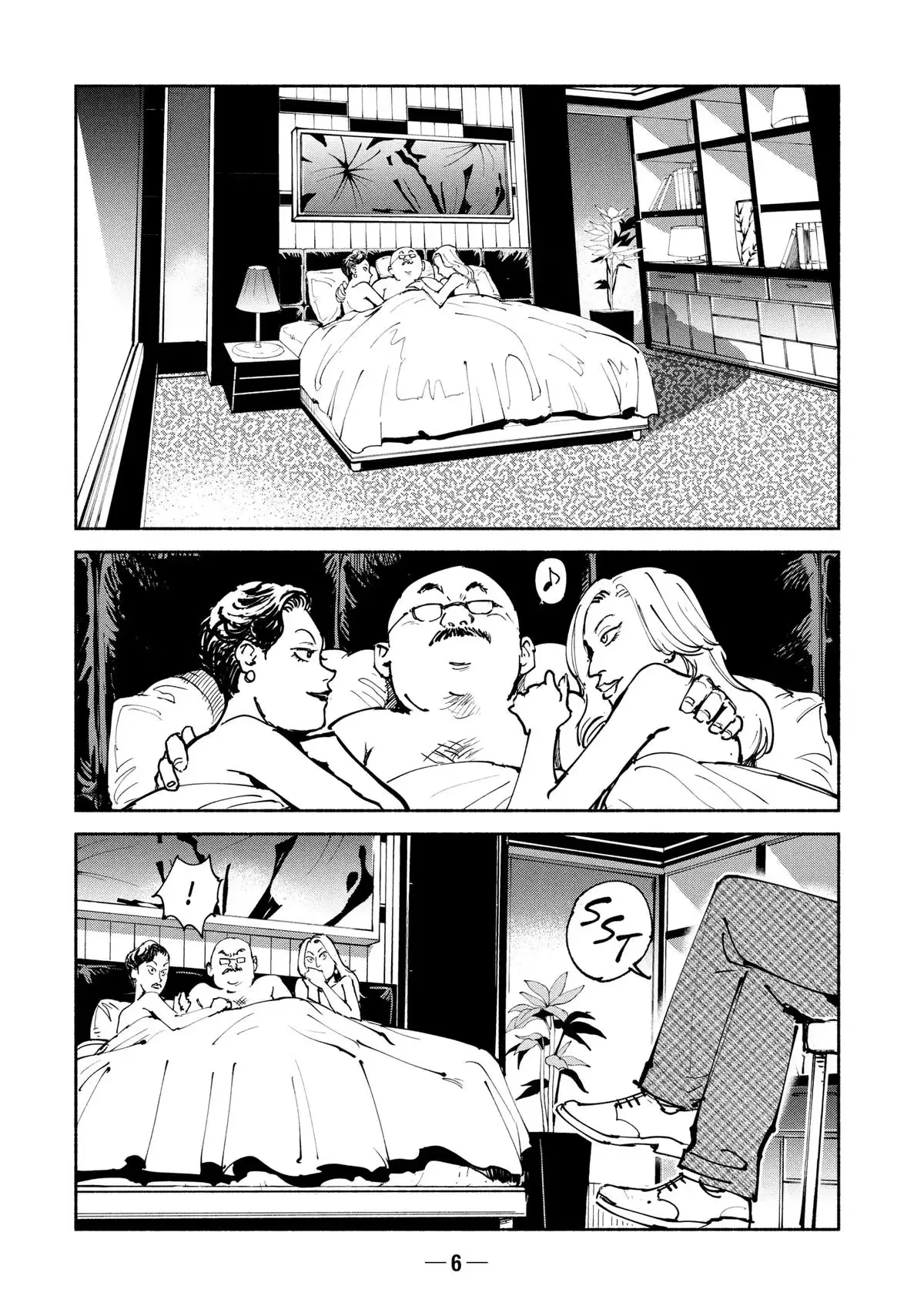 Read A-DO chapter 38 image 7 on Lezhin