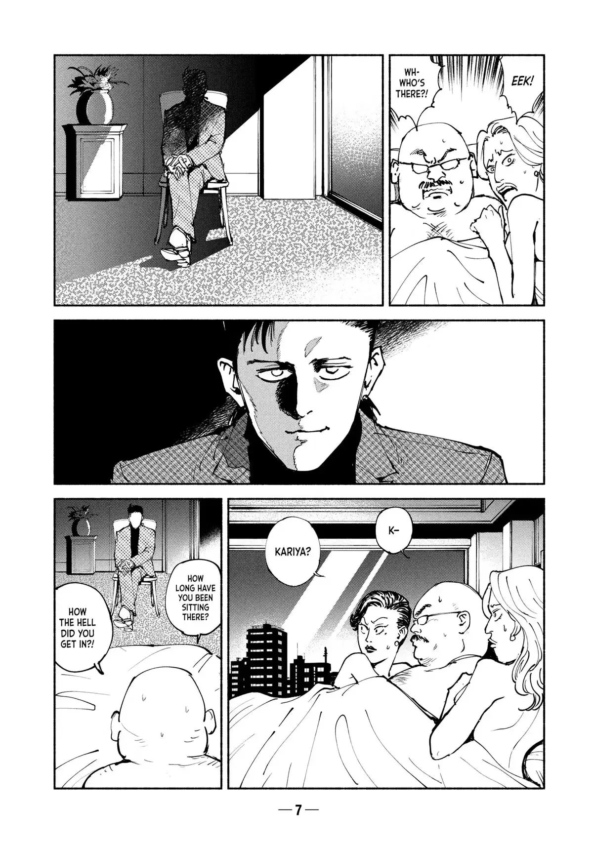 Read A-DO chapter 38 image 8 on Lezhin