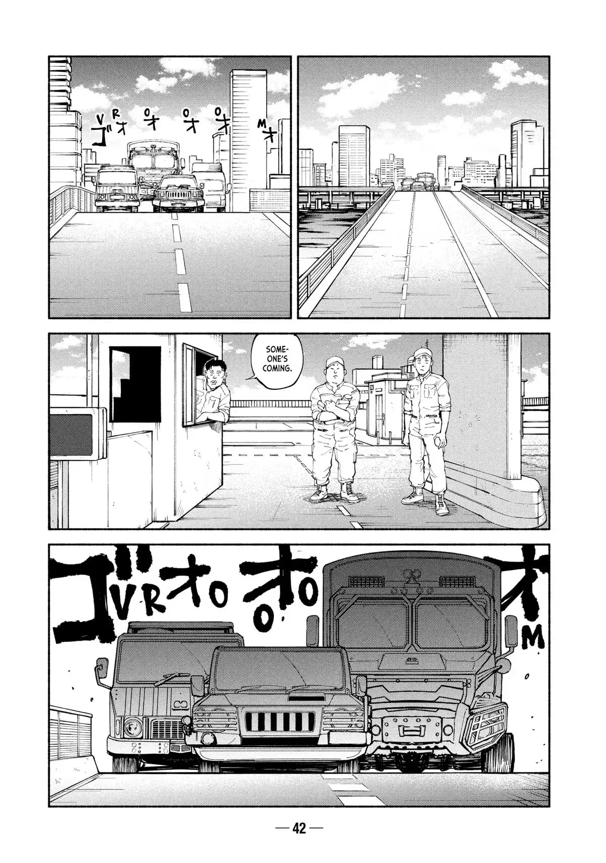 Read A-DO chapter 39 image 3 on Lezhin