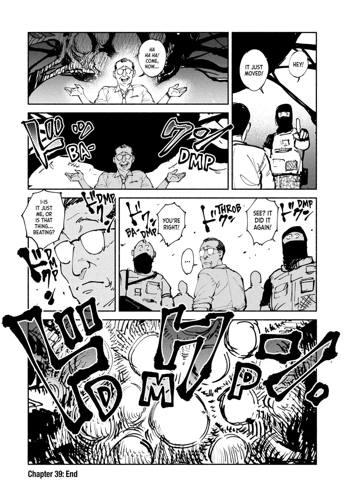 Read A-DO chapter 39 image 36 on Lezhin