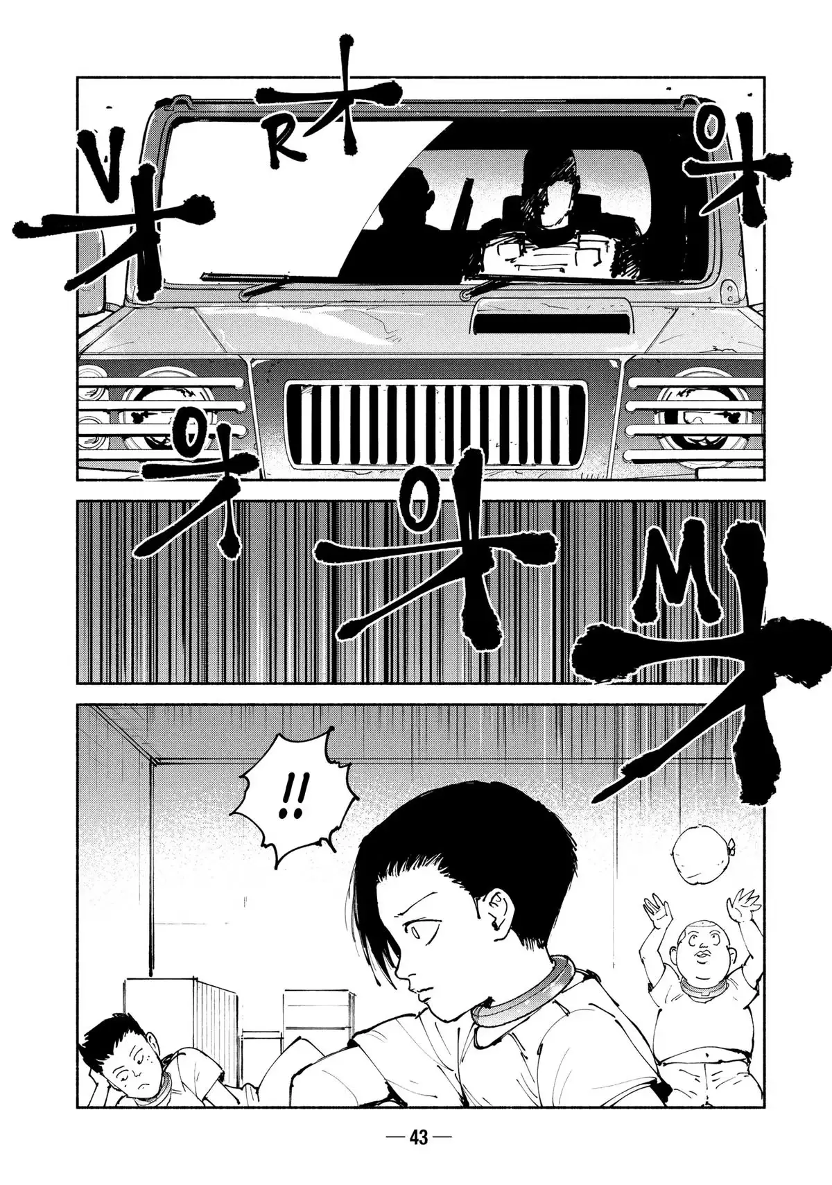 Read A-DO chapter 39 image 4 on Lezhin