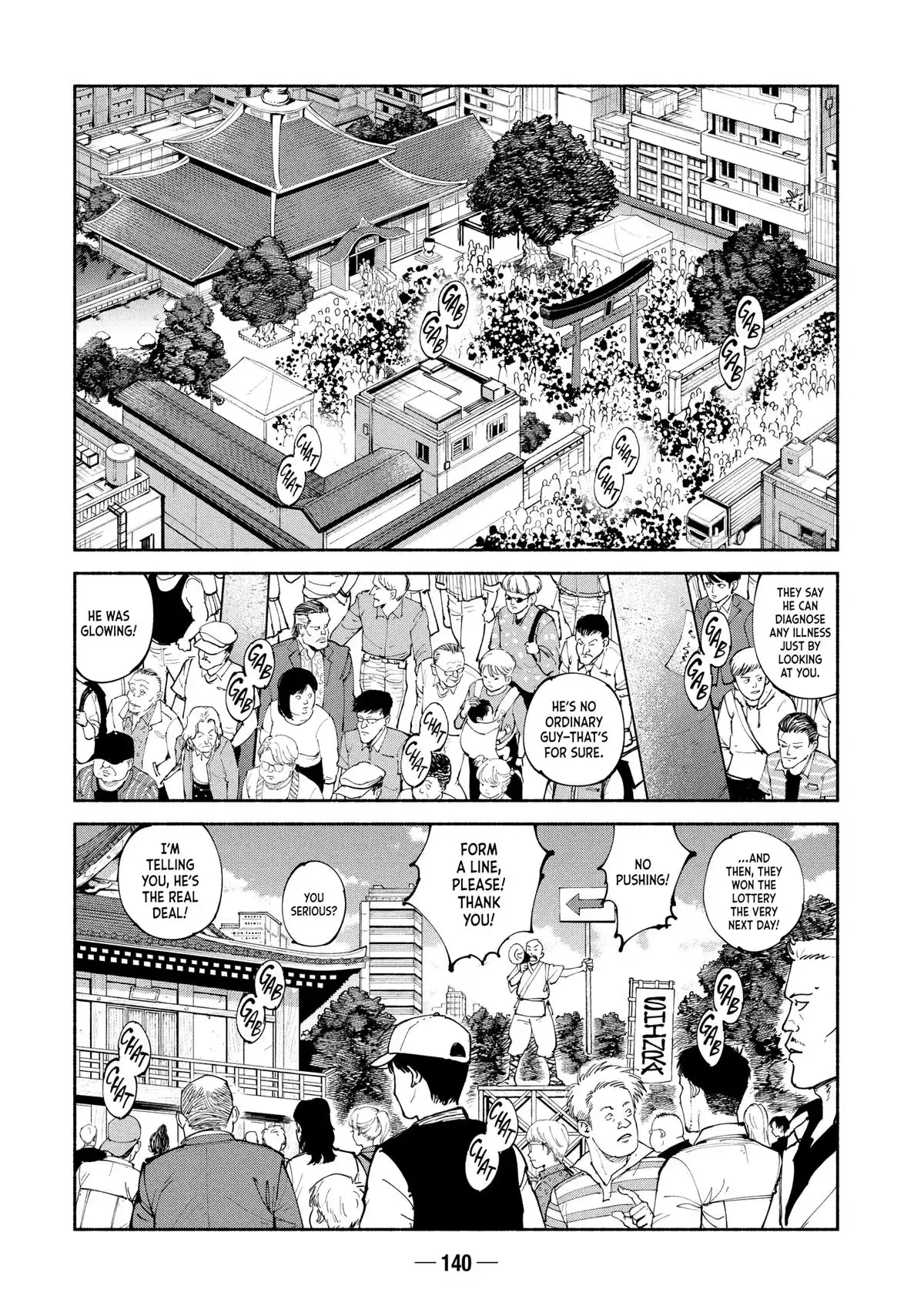 Read A-DO chapter 42 image 1 on Lezhin