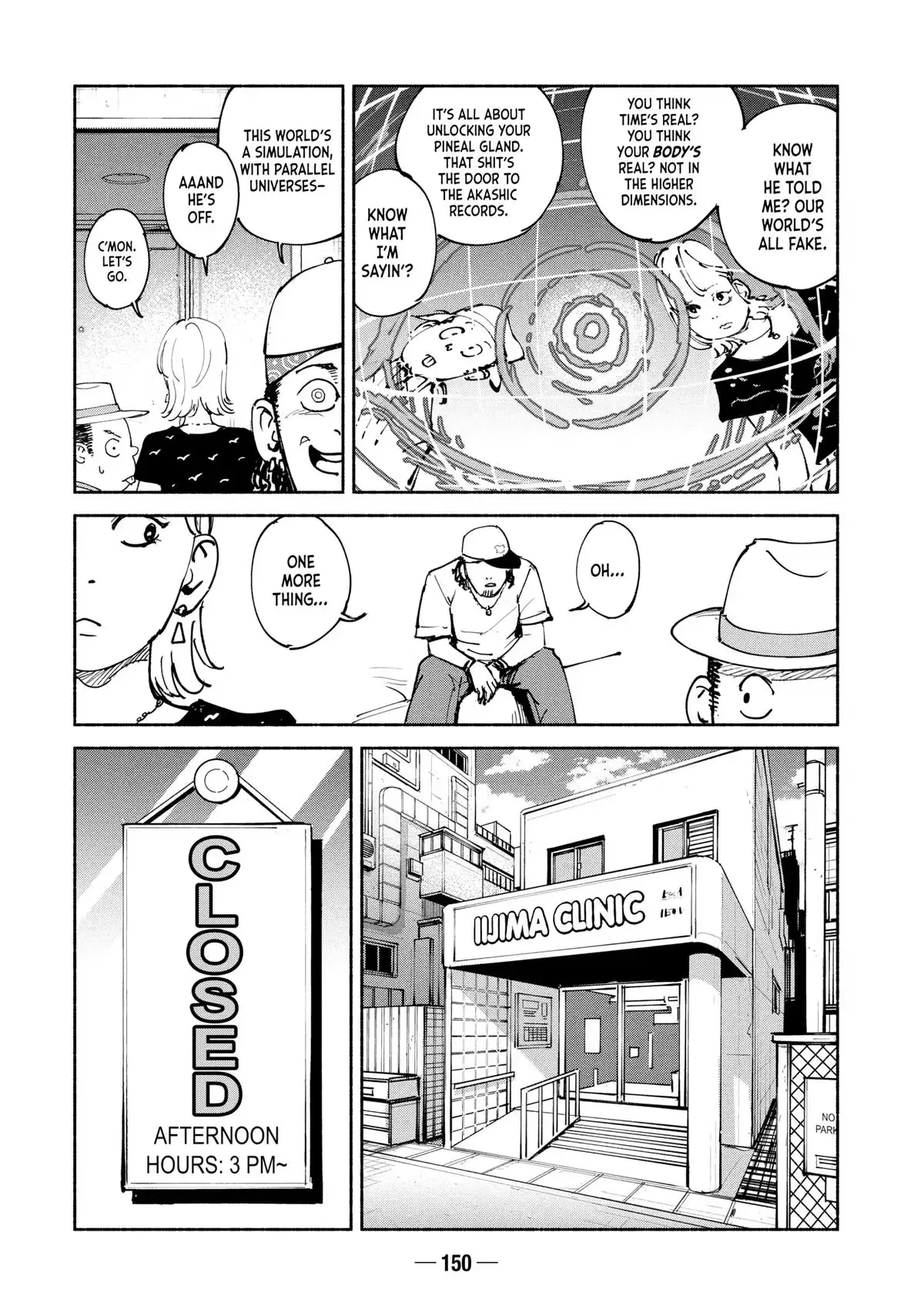 Read A-DO chapter 42 image 11 on Lezhin