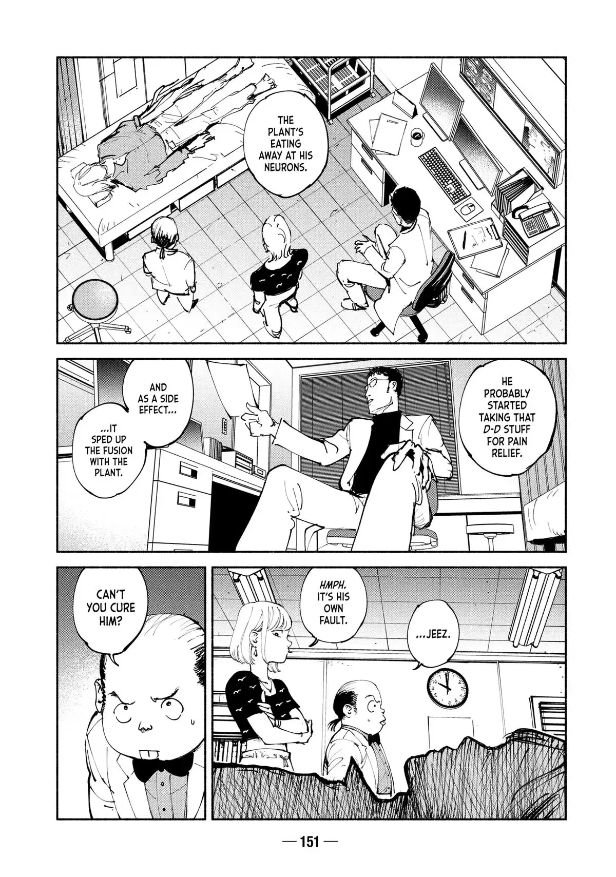 Read A-DO chapter 42 image 12 on Lezhin