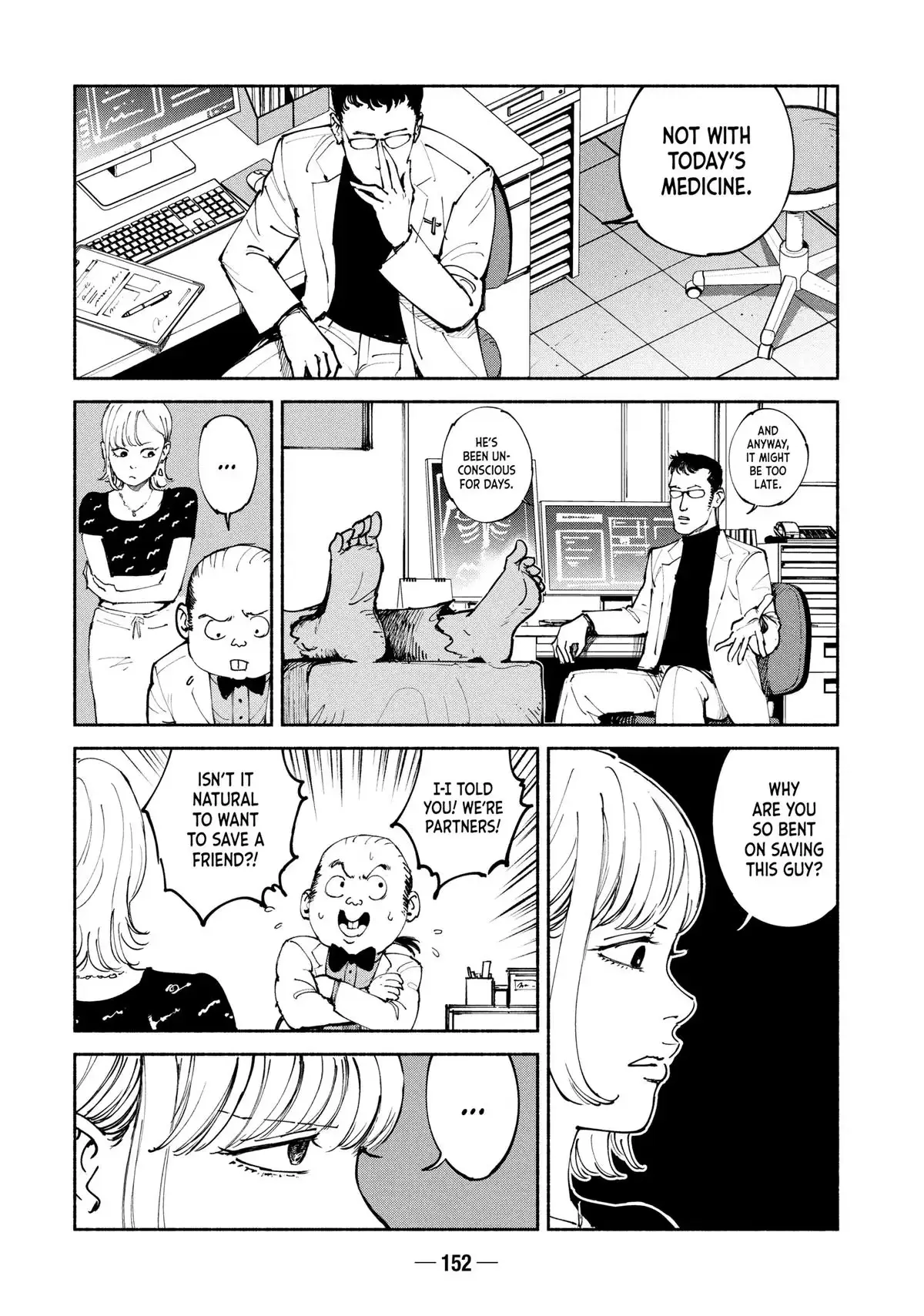 Read A-DO chapter 42 image 13 on Lezhin