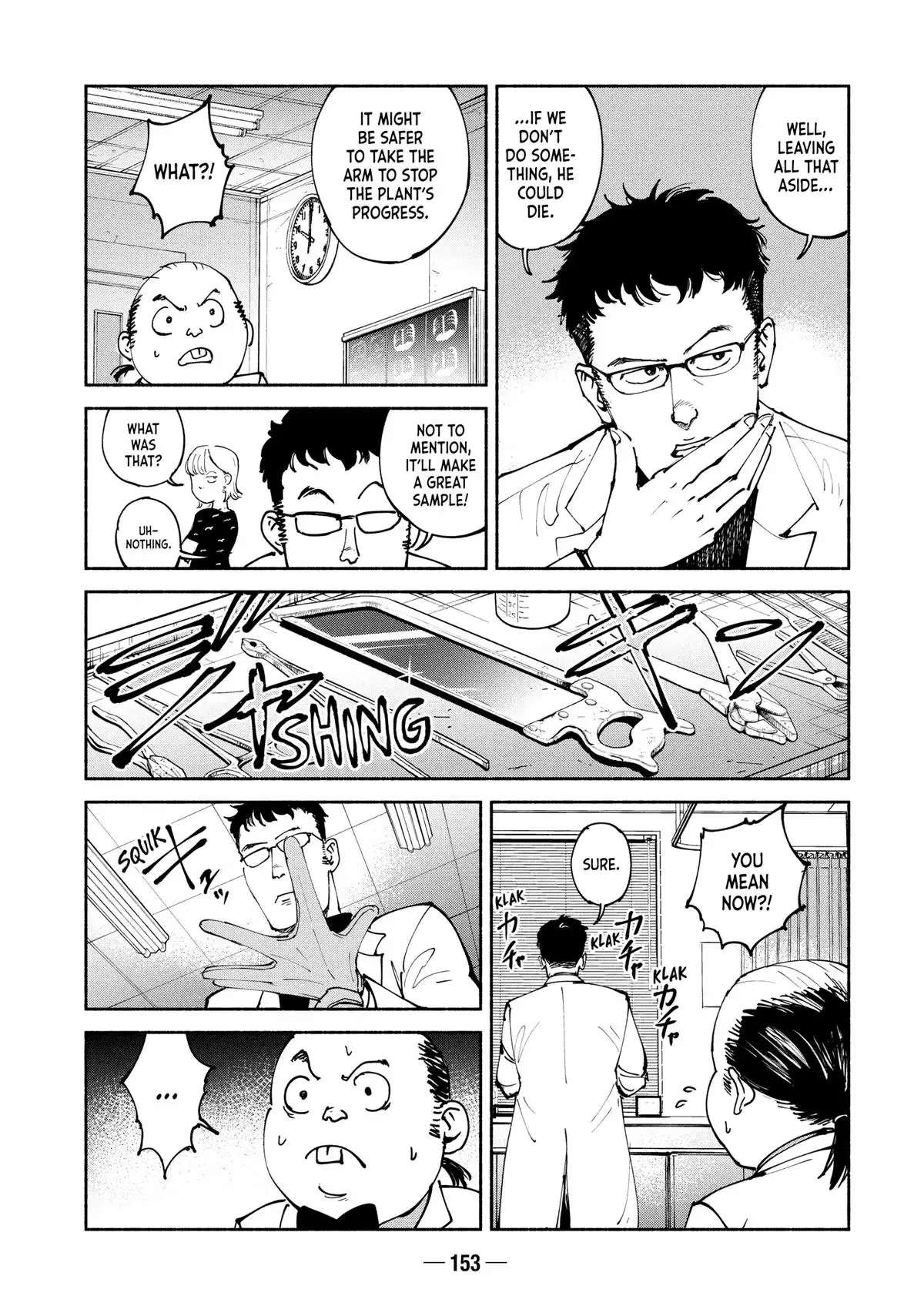 Read A-DO chapter 42 image 14 on Lezhin