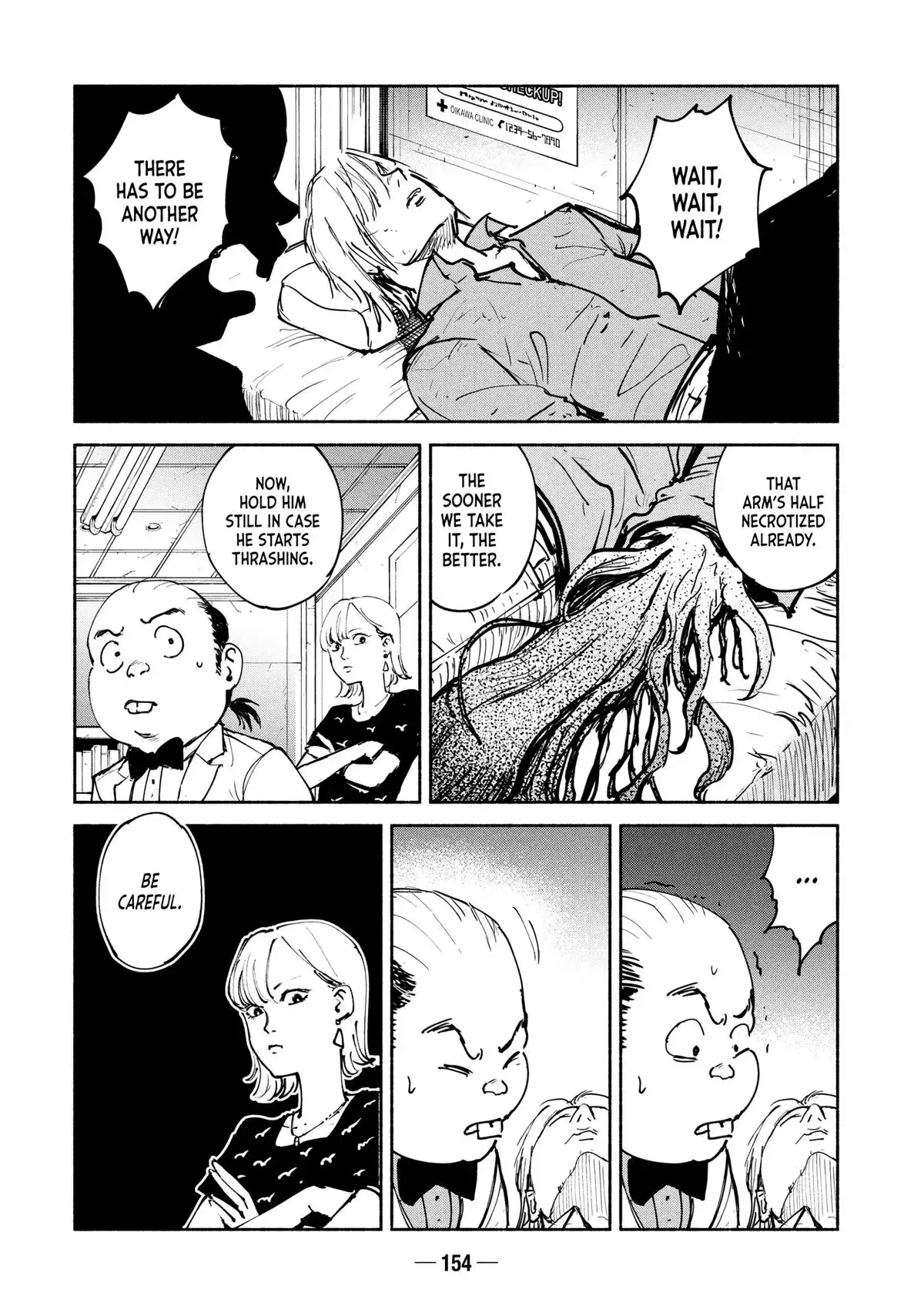 Read A-DO chapter 42 image 15 on Lezhin