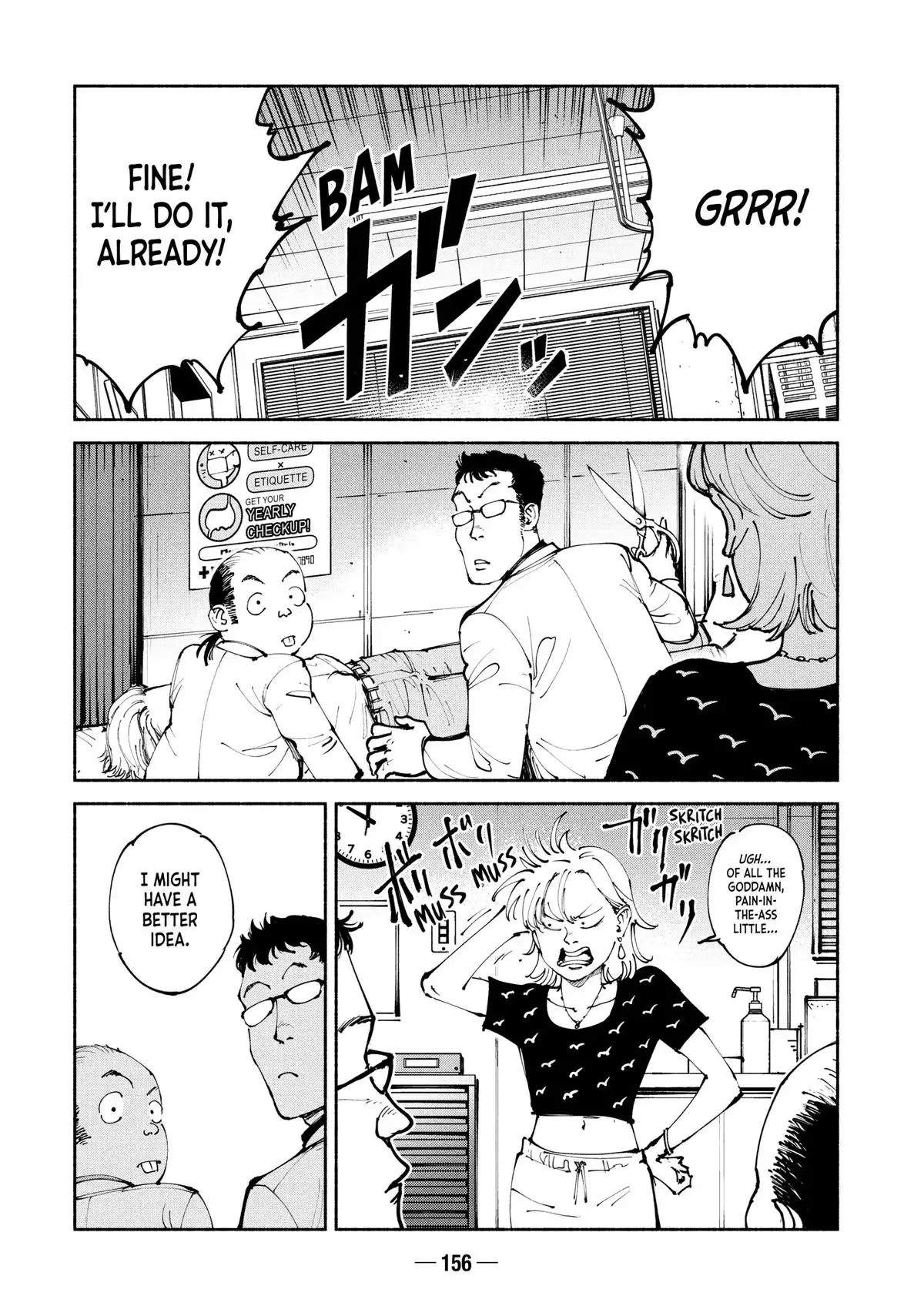 Read A-DO chapter 42 image 17 on Lezhin