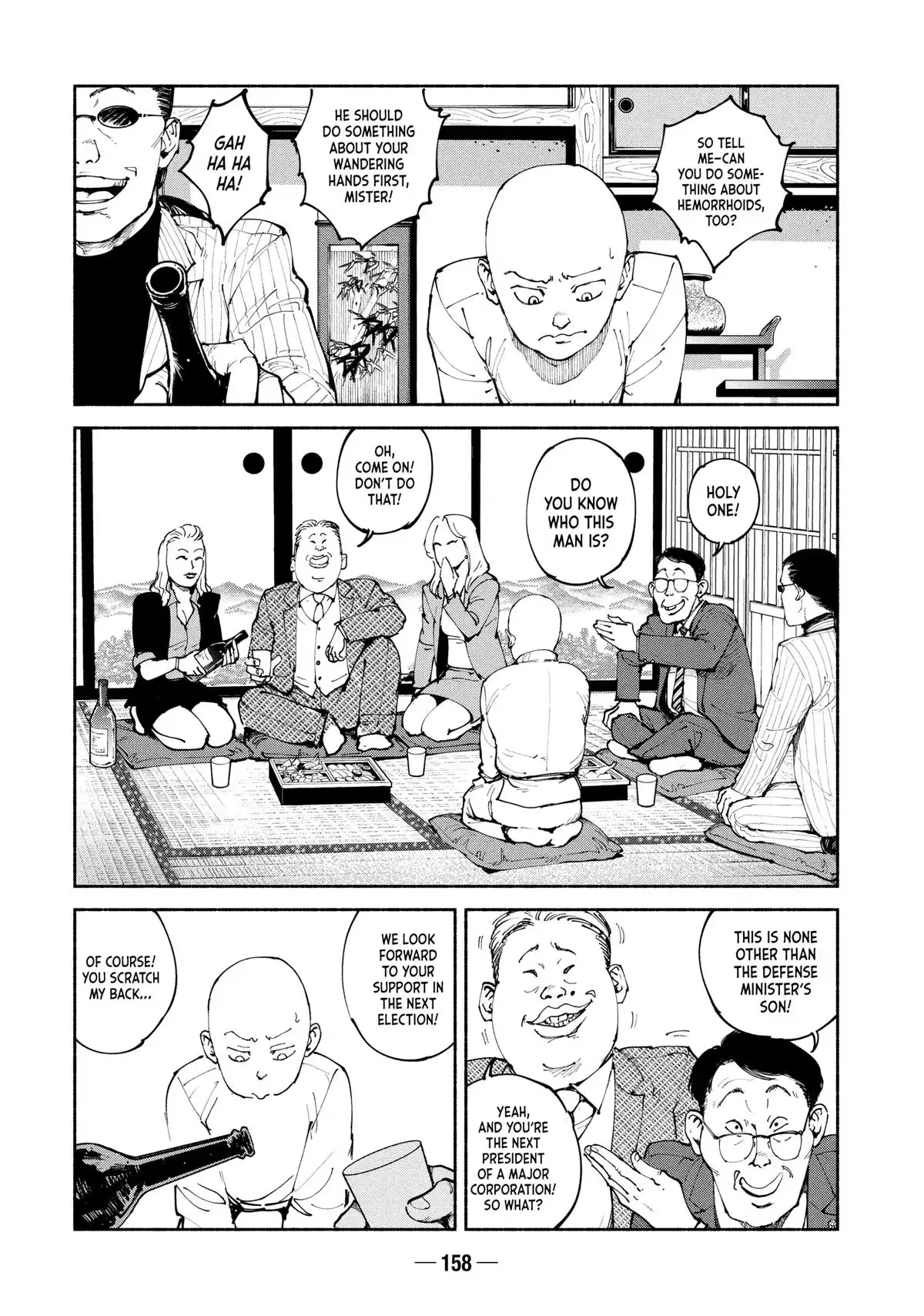 Read A-DO chapter 42 image 19 on Lezhin