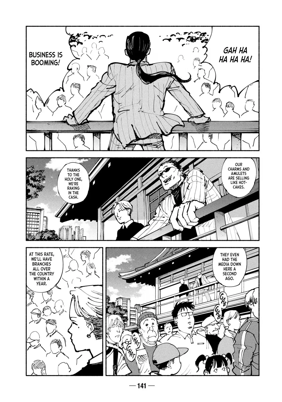 Read A-DO chapter 42 image 2 on Lezhin