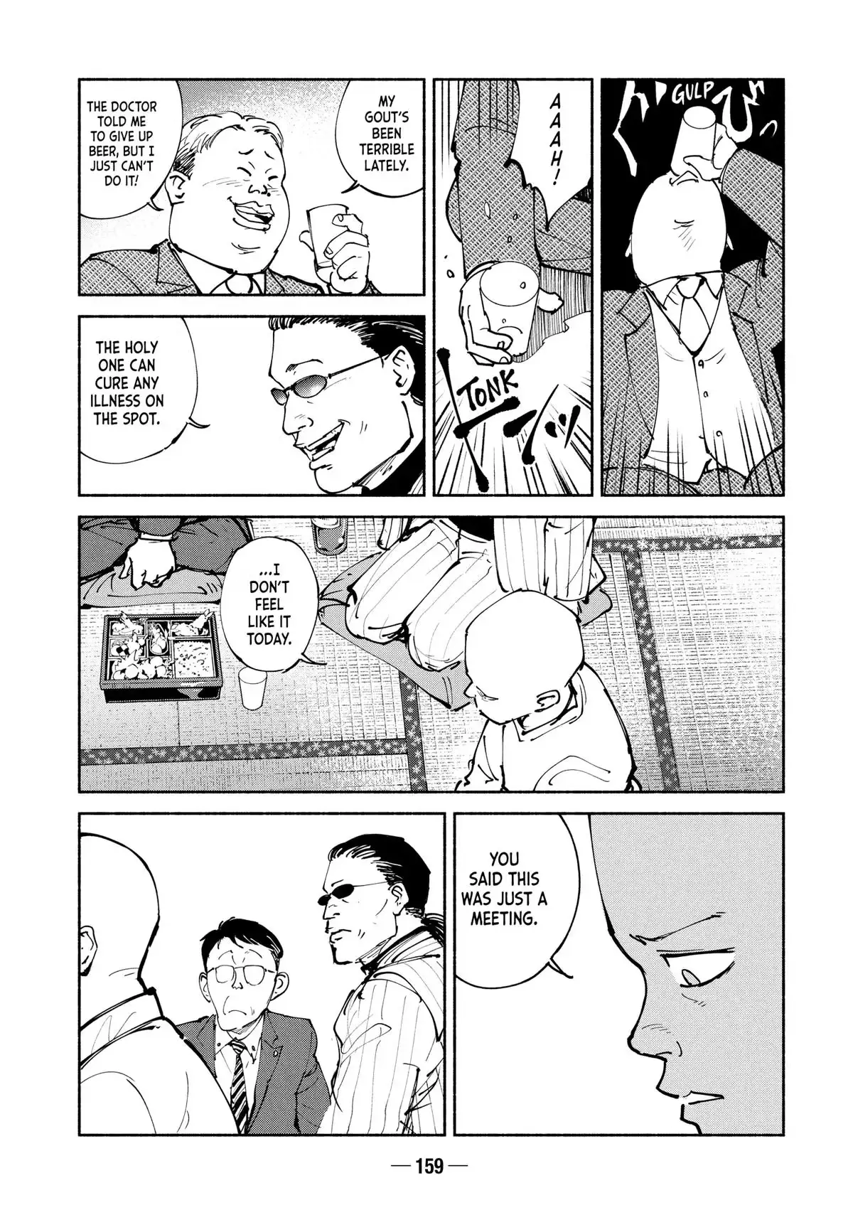Read A-DO chapter 42 image 20 on Lezhin