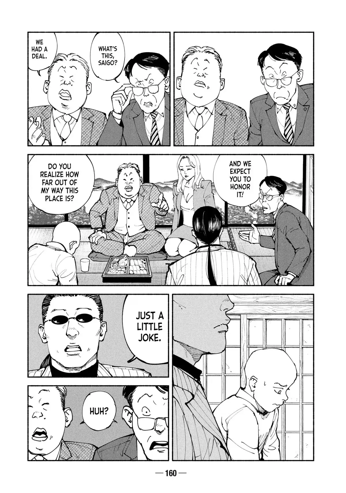 Read A-DO chapter 42 image 21 on Lezhin