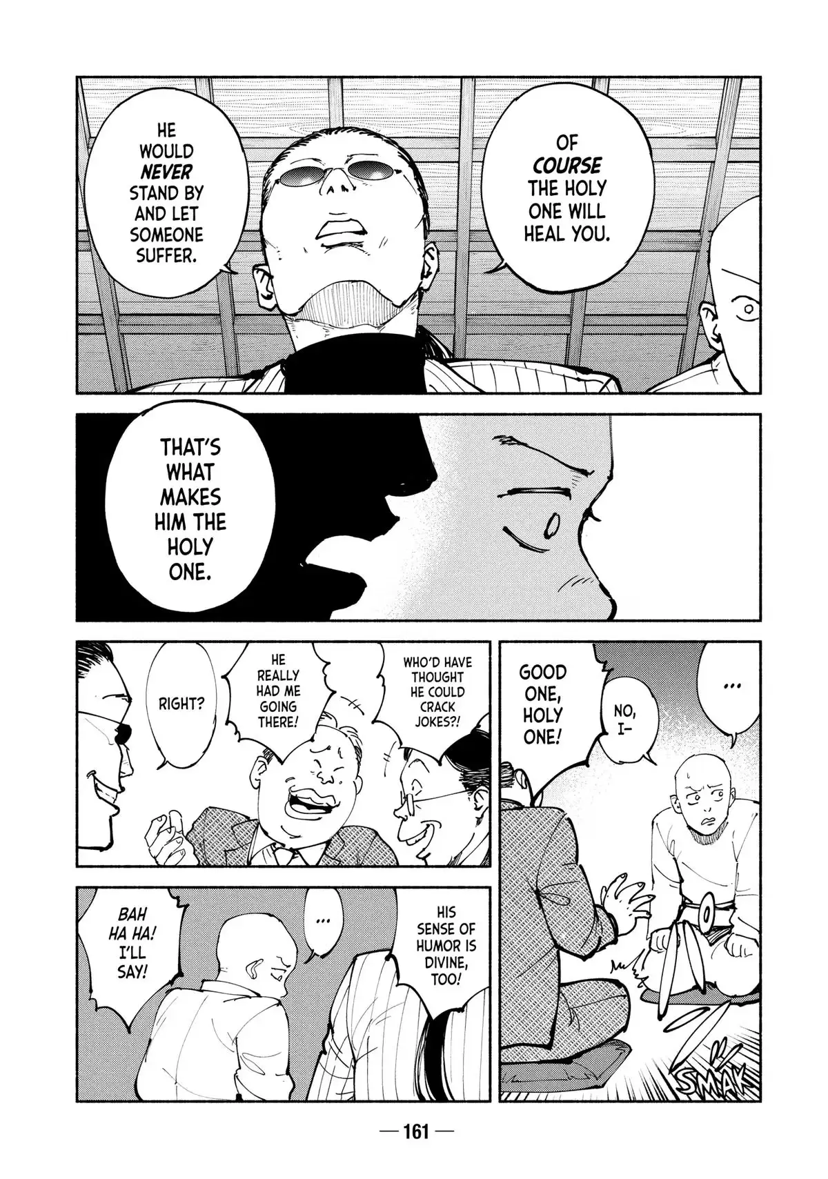 Read A-DO chapter 42 image 22 on Lezhin