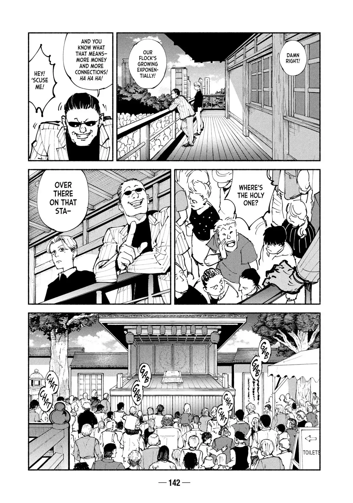 Read A-DO chapter 42 image 3 on Lezhin