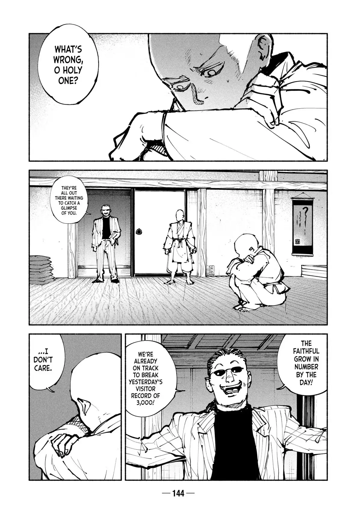 Read A-DO chapter 42 image 5 on Lezhin