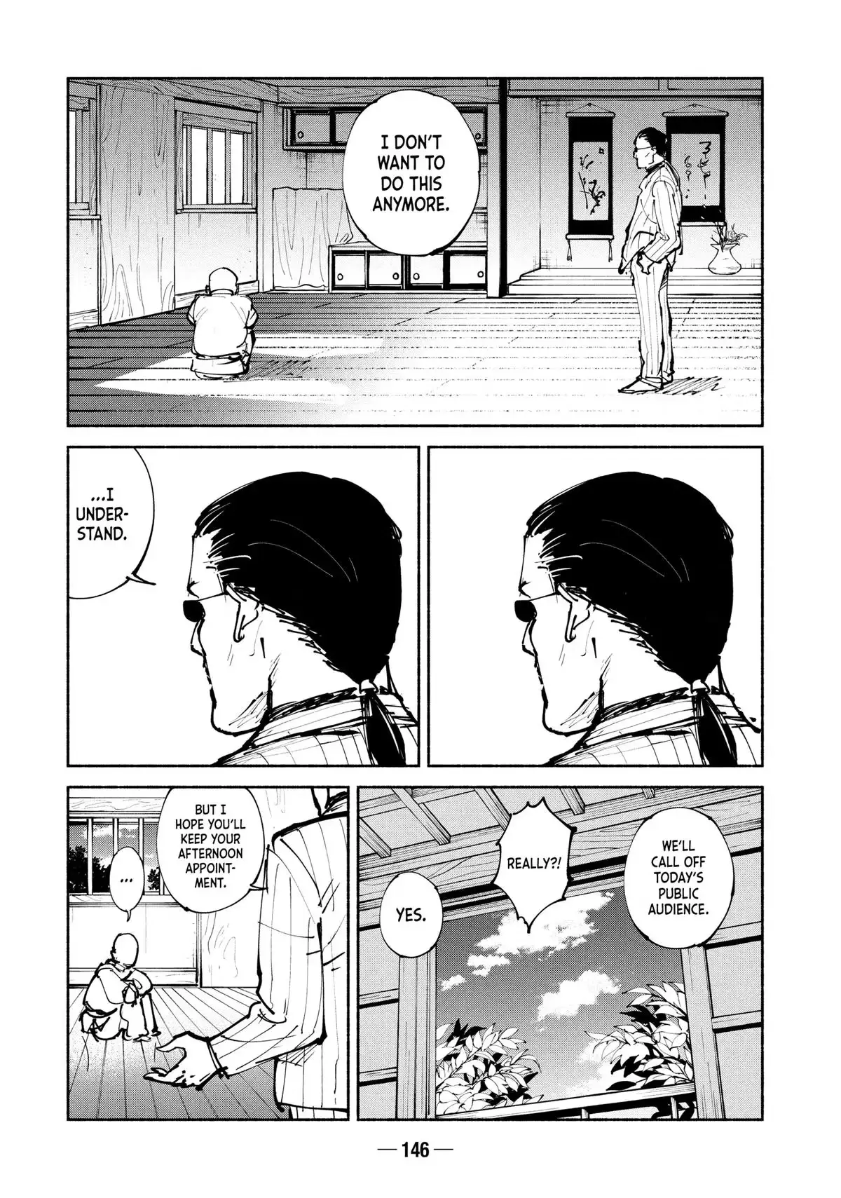 Read A-DO chapter 42 image 7 on Lezhin