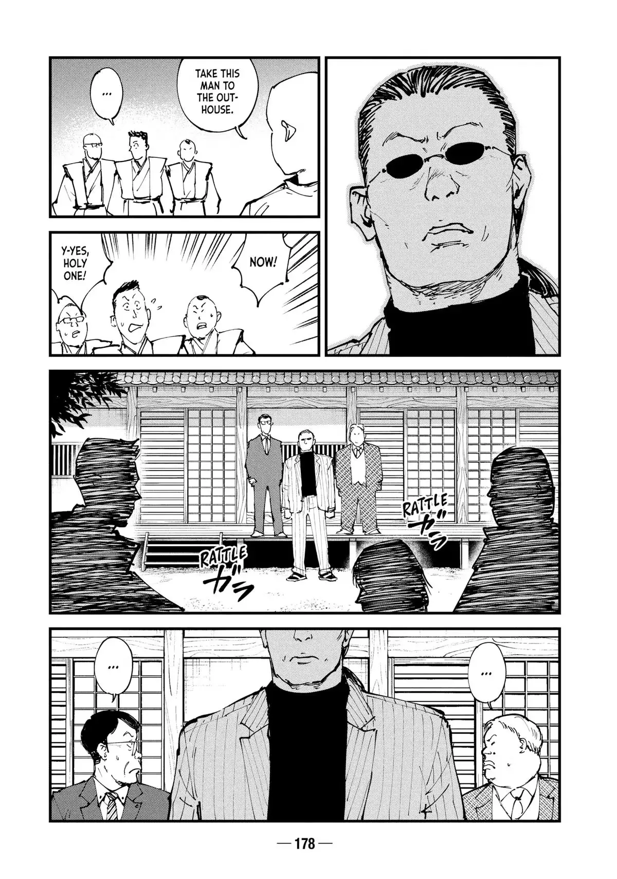 Read A-DO chapter 43 image 13 on Lezhin