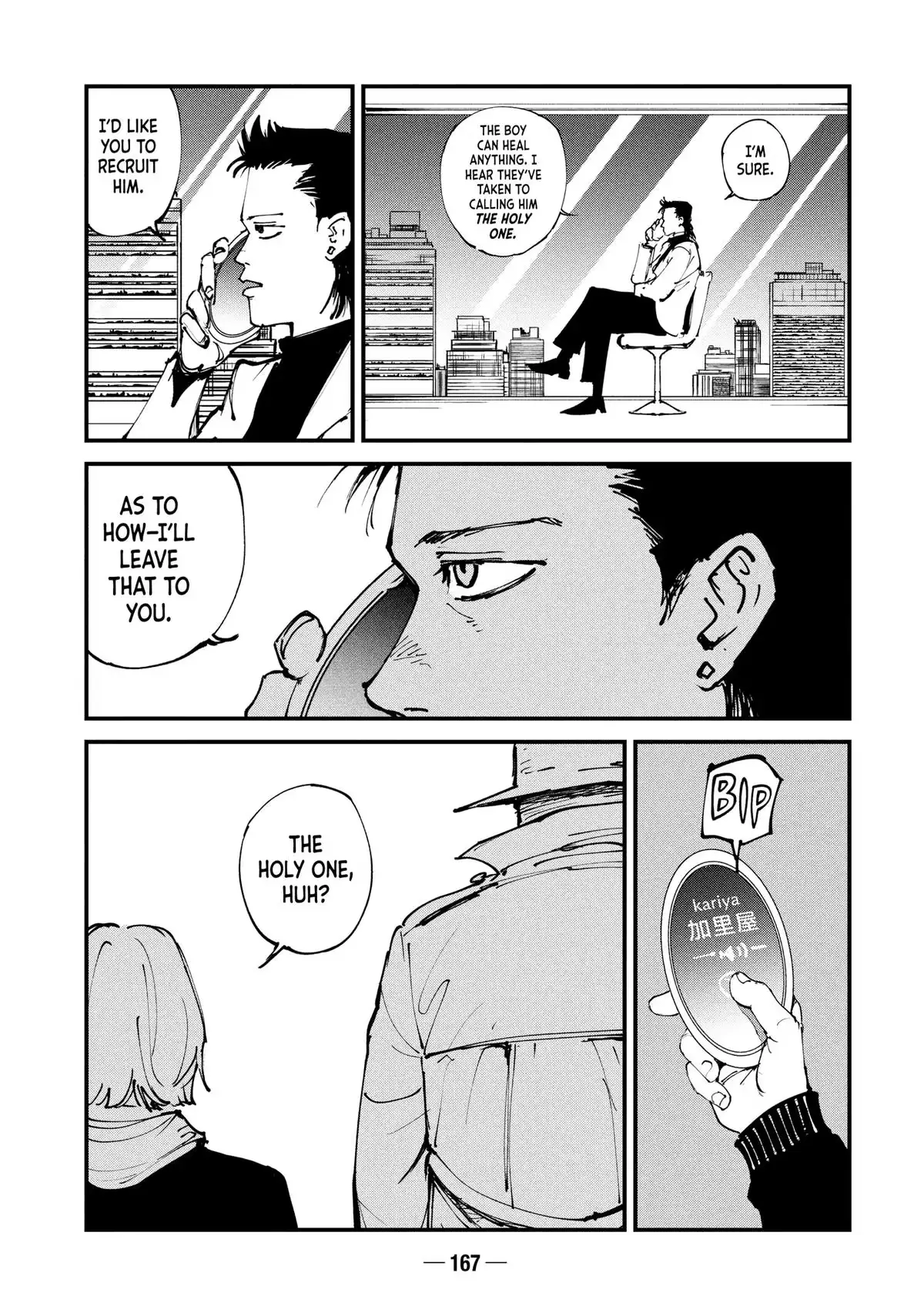 Read A-DO chapter 43 image 2 on Lezhin