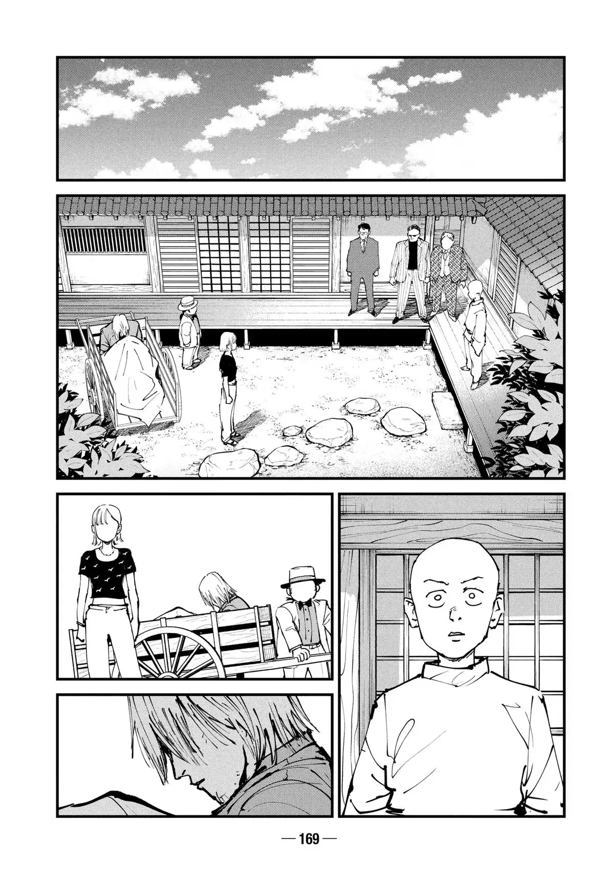 Read A-DO chapter 43 image 4 on Lezhin