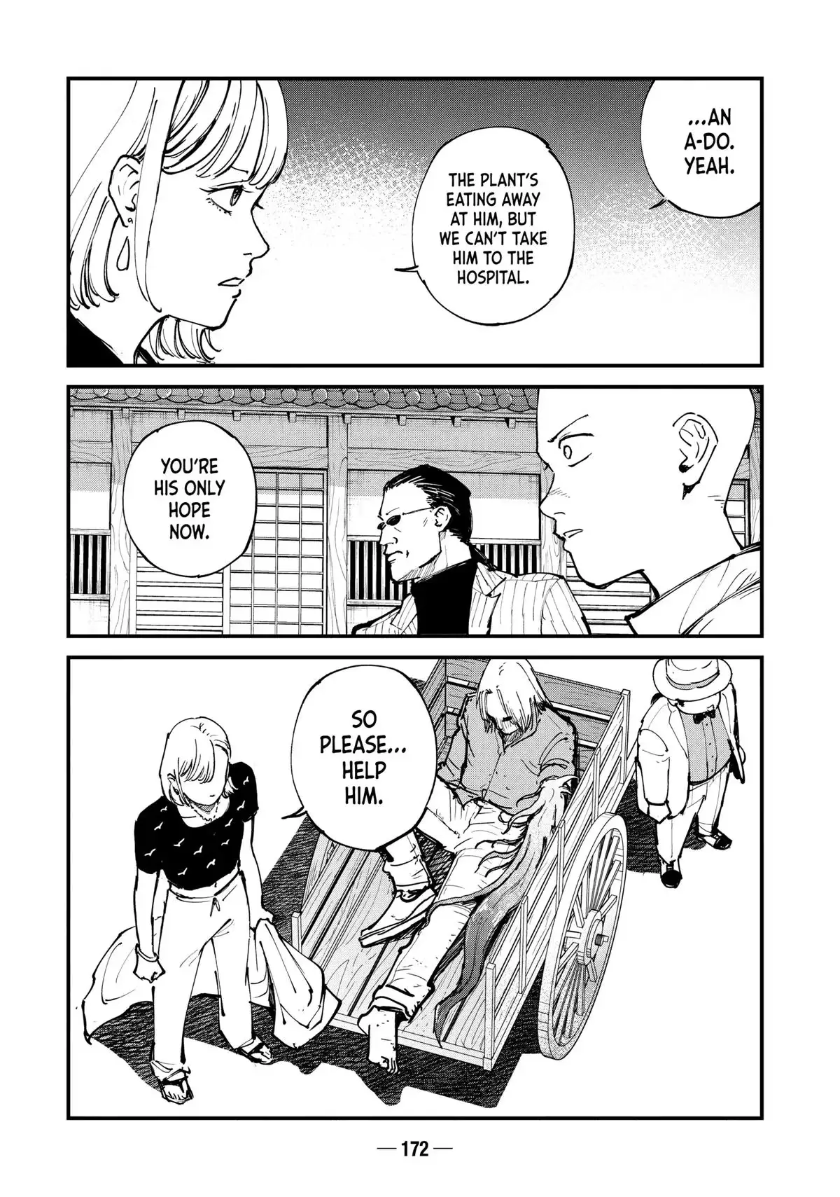 Read A-DO chapter 43 image 7 on Lezhin