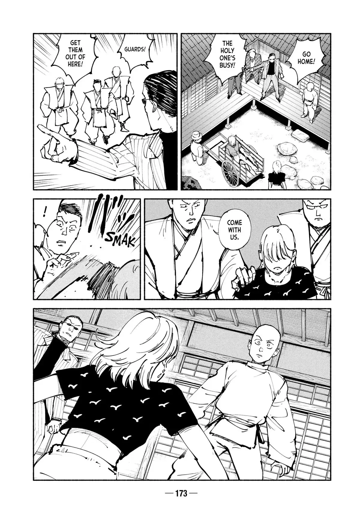 Read A-DO chapter 43 image 8 on Lezhin
