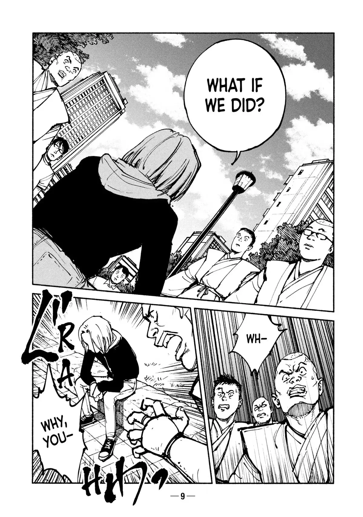 Read A-DO chapter 44 image 10 on Lezhin