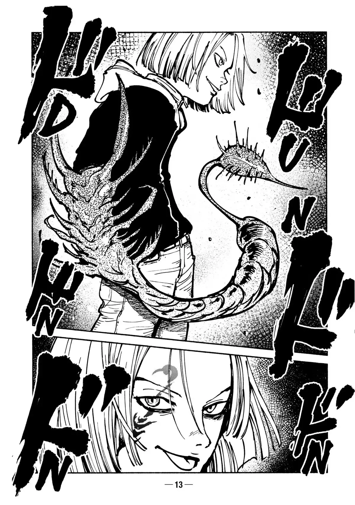Read A-DO chapter 44 image 14 on Lezhin