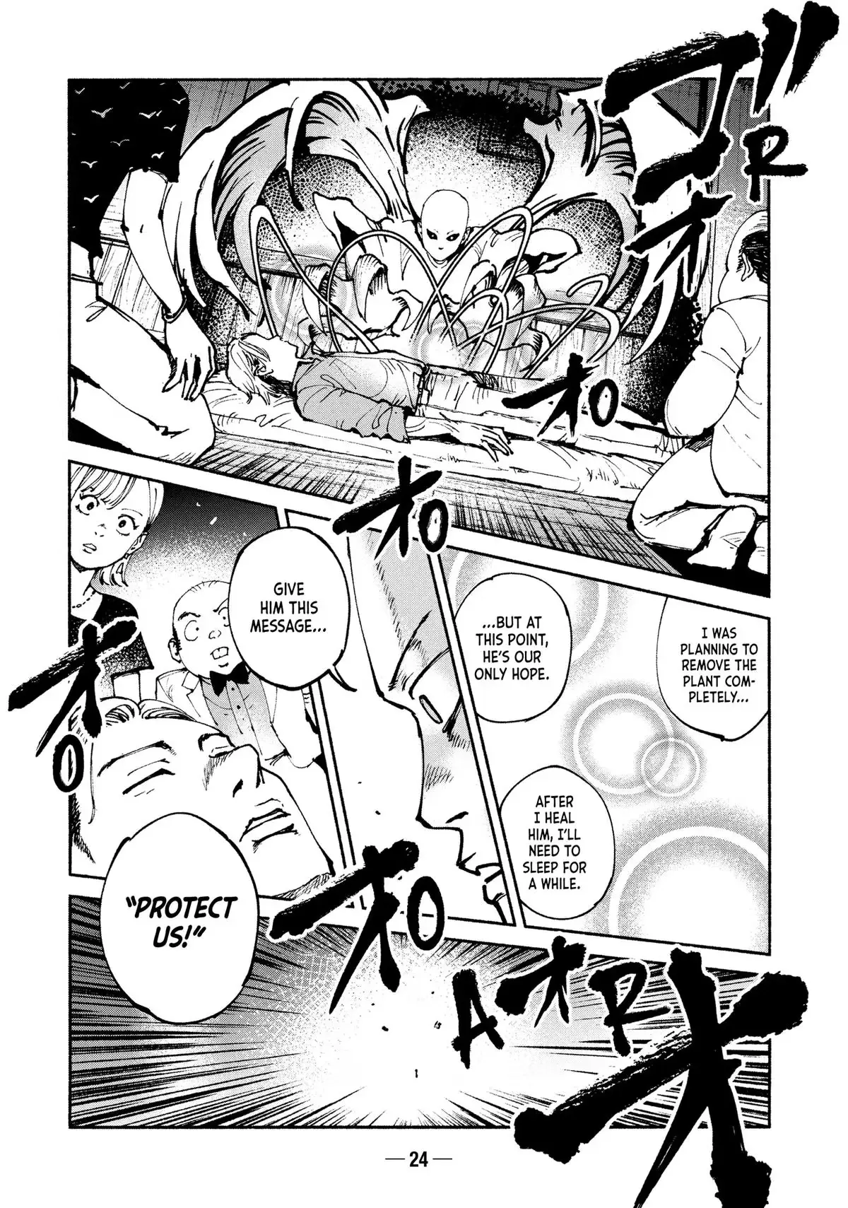 Read A-DO chapter 44 image 24 on Lezhin