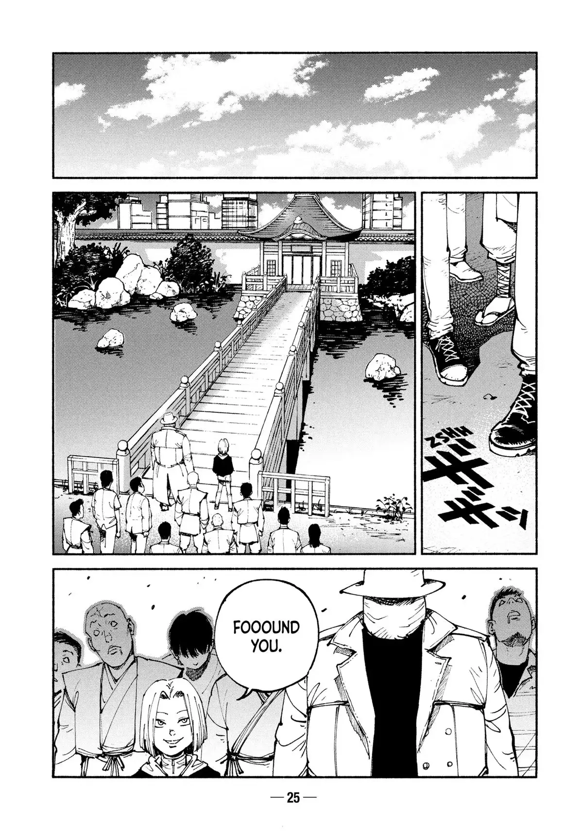 Read A-DO chapter 44 image 25 on Lezhin