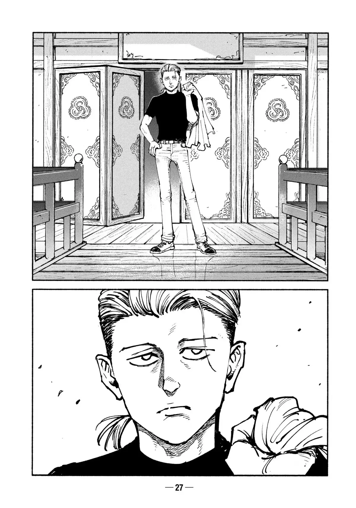 Read A-DO chapter 44 image 27 on Lezhin