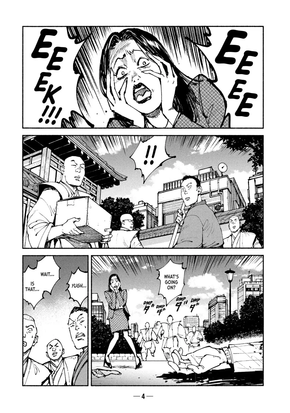 Read A-DO chapter 44 image 5 on Lezhin