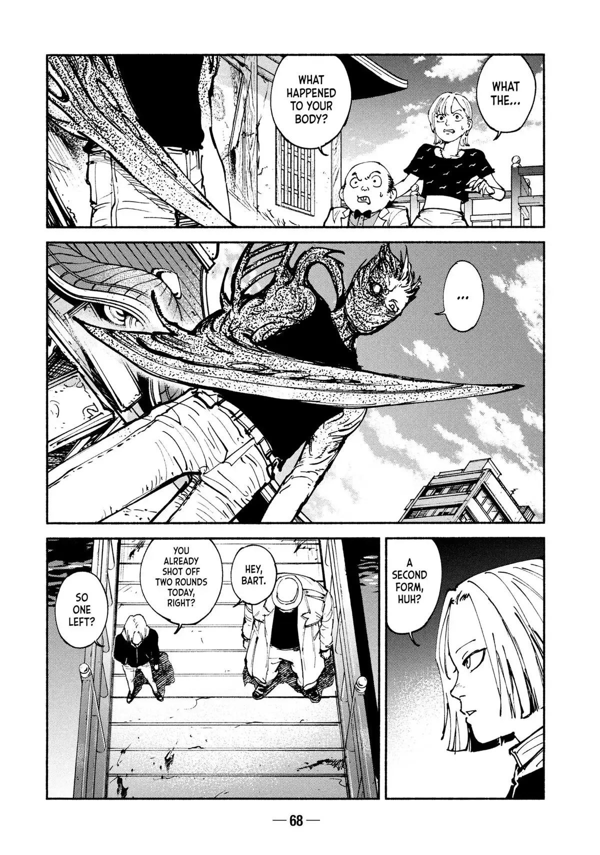Read A-DO chapter 46 image 13 on Lezhin