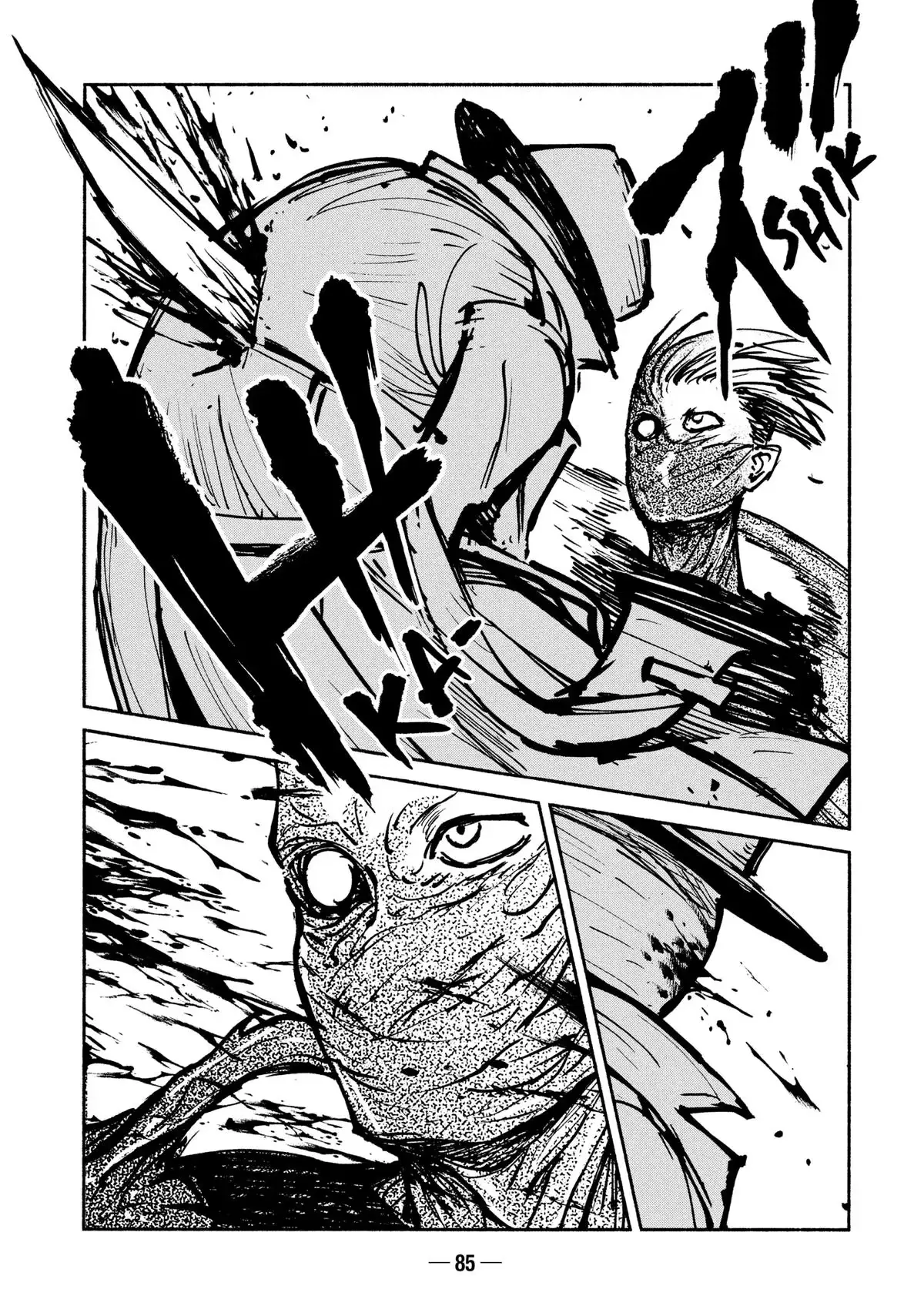 Read A-DO chapter 46 image 29 on Lezhin
