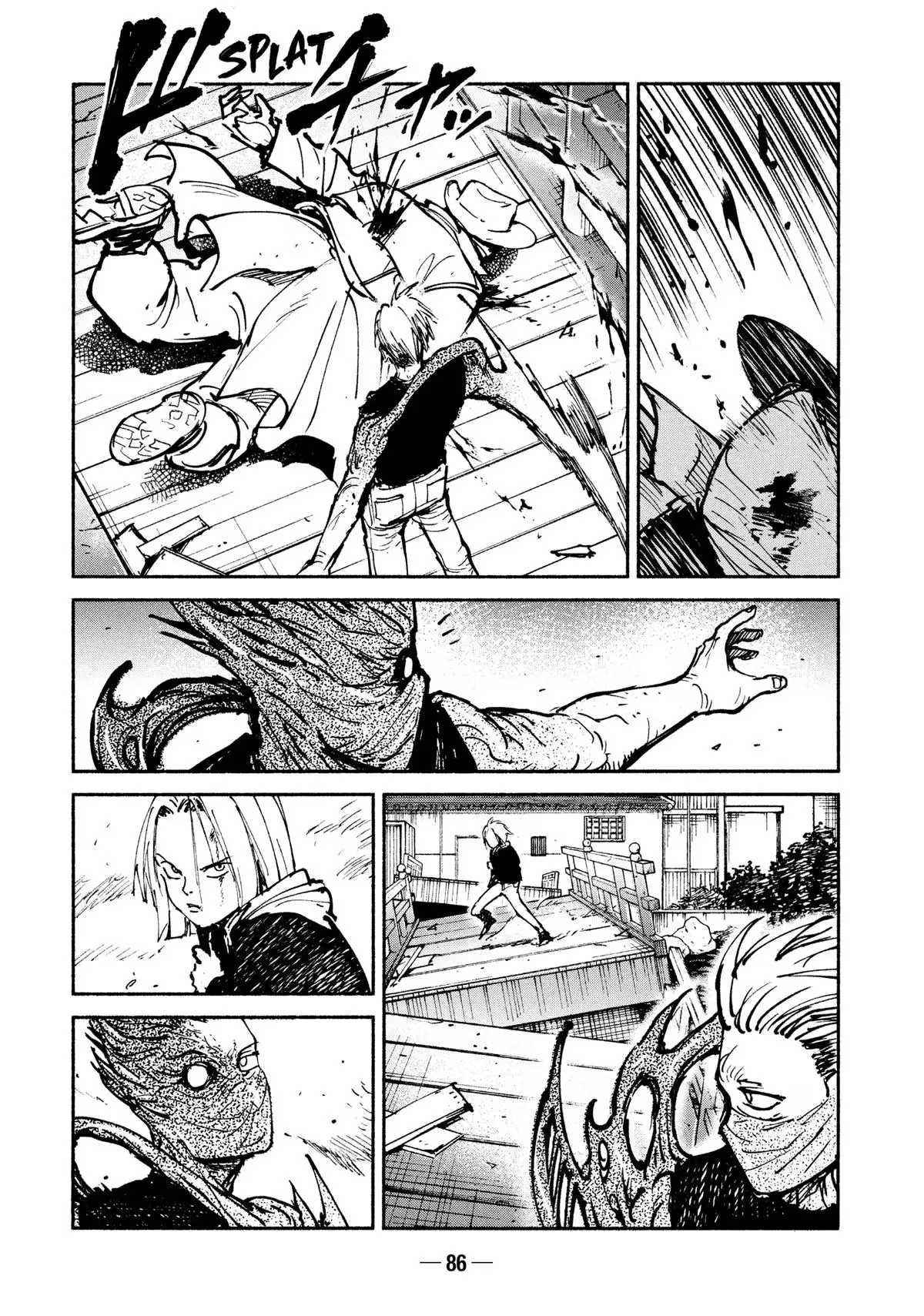 Read A-DO chapter 46 image 30 on Lezhin