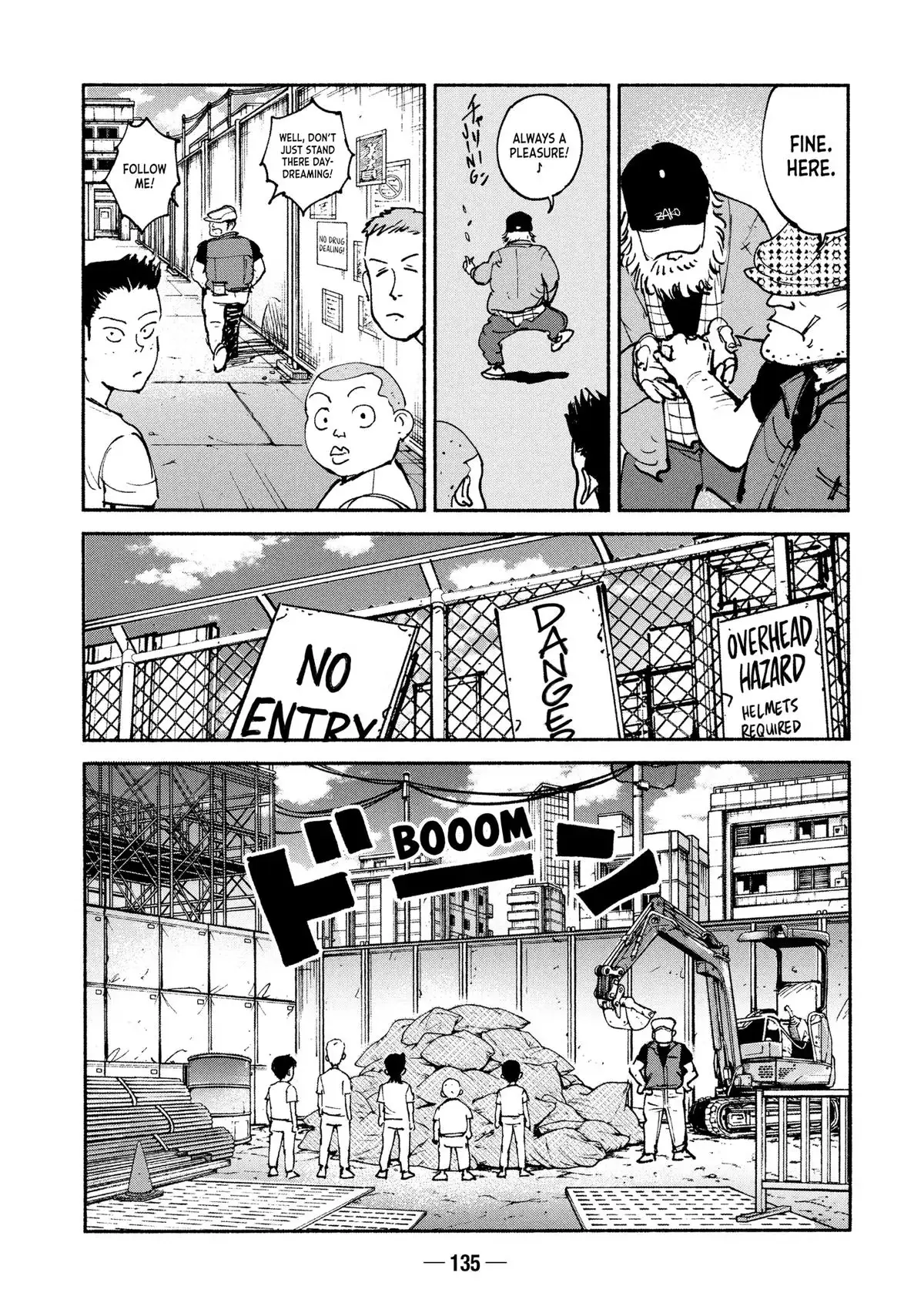 Read A-DO chapter 48 image 10 on Lezhin