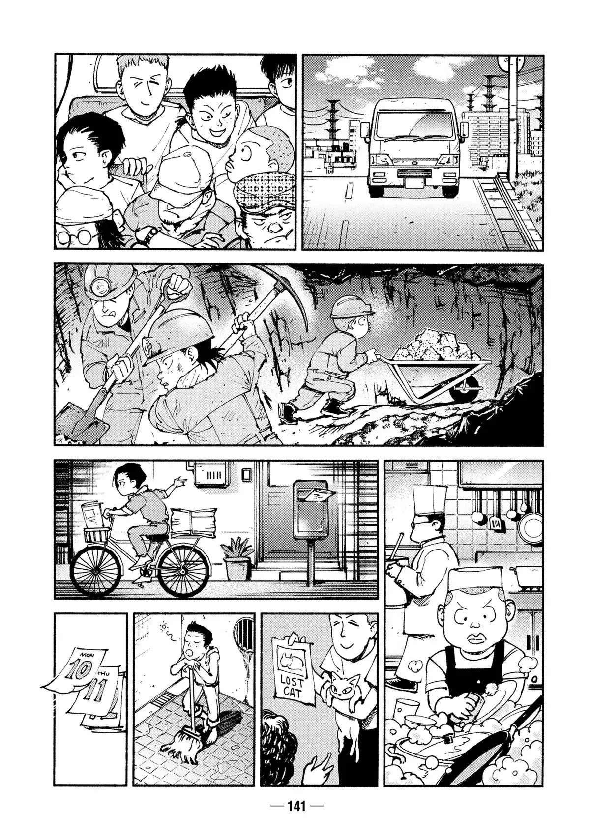 Read A-DO chapter 48 image 16 on Lezhin