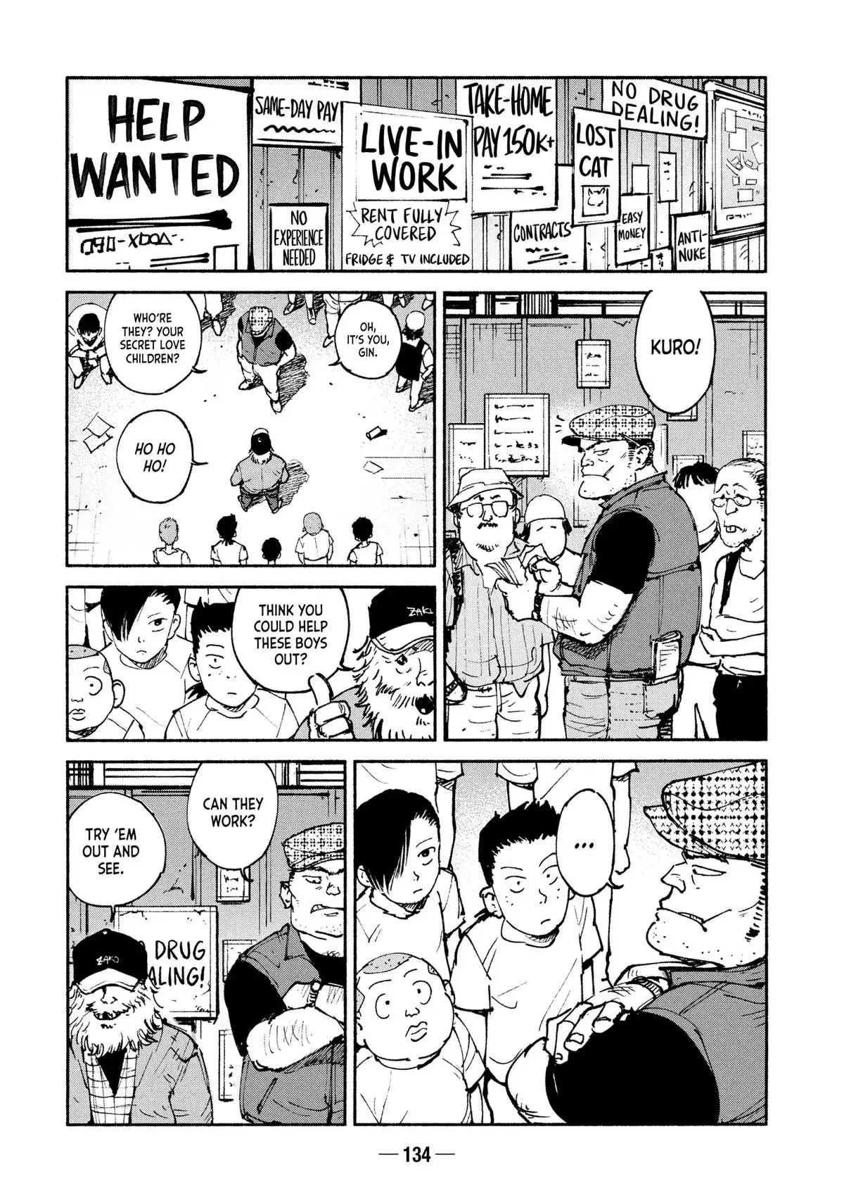 Read A-DO chapter 48 image 9 on Lezhin