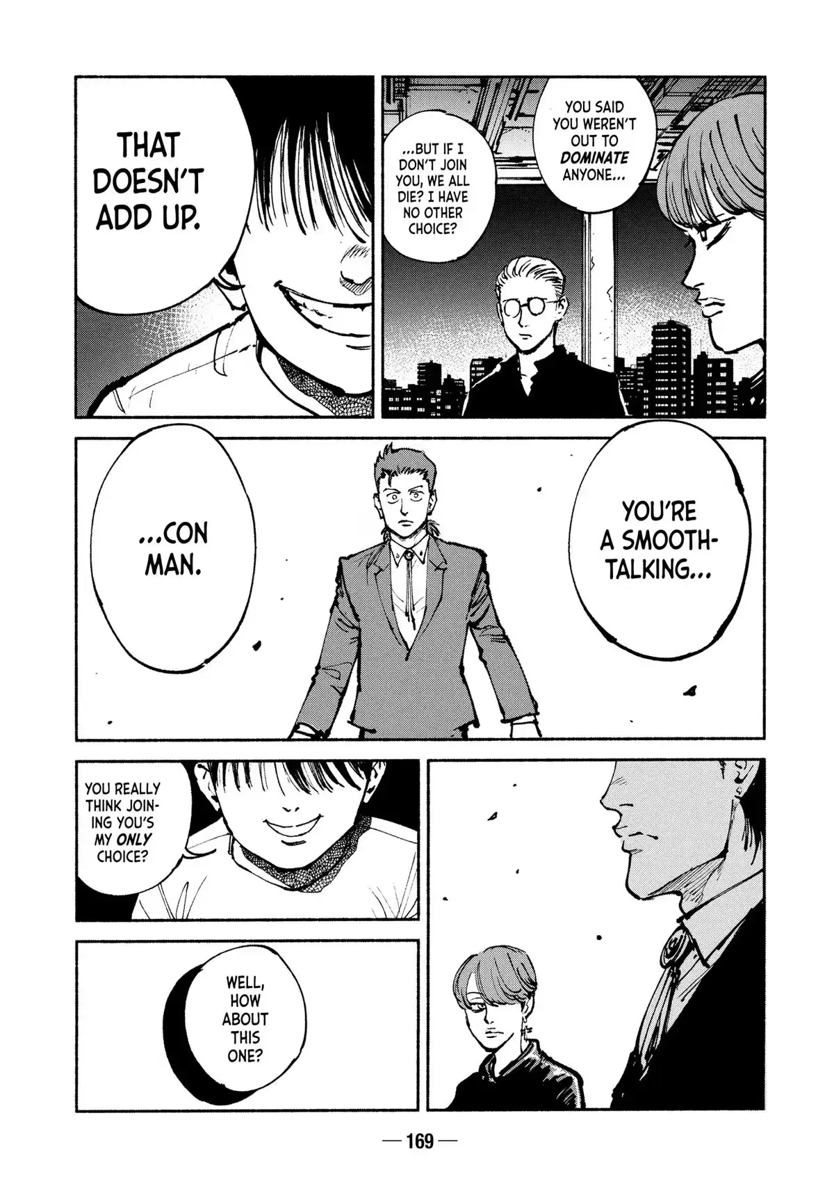 Read A-DO chapter 49 image 14 on Lezhin