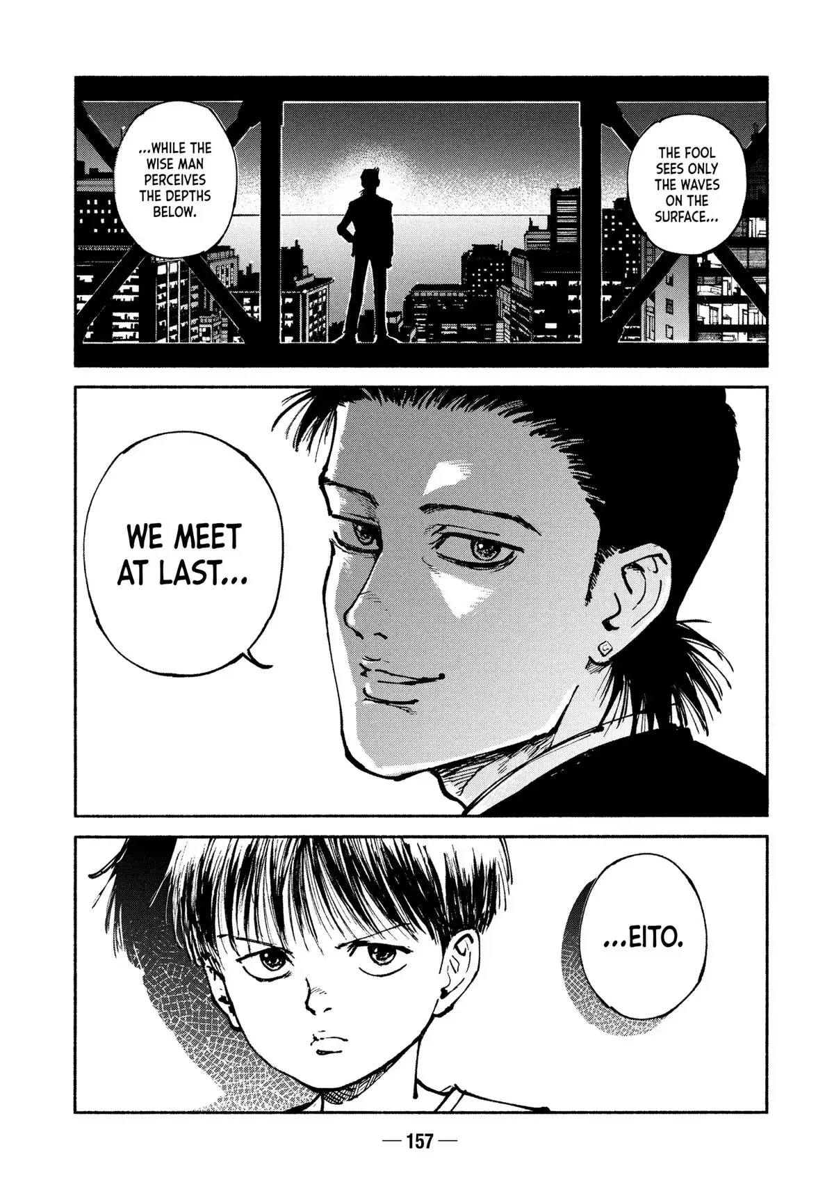 Read A-DO chapter 49 image 2 on Lezhin