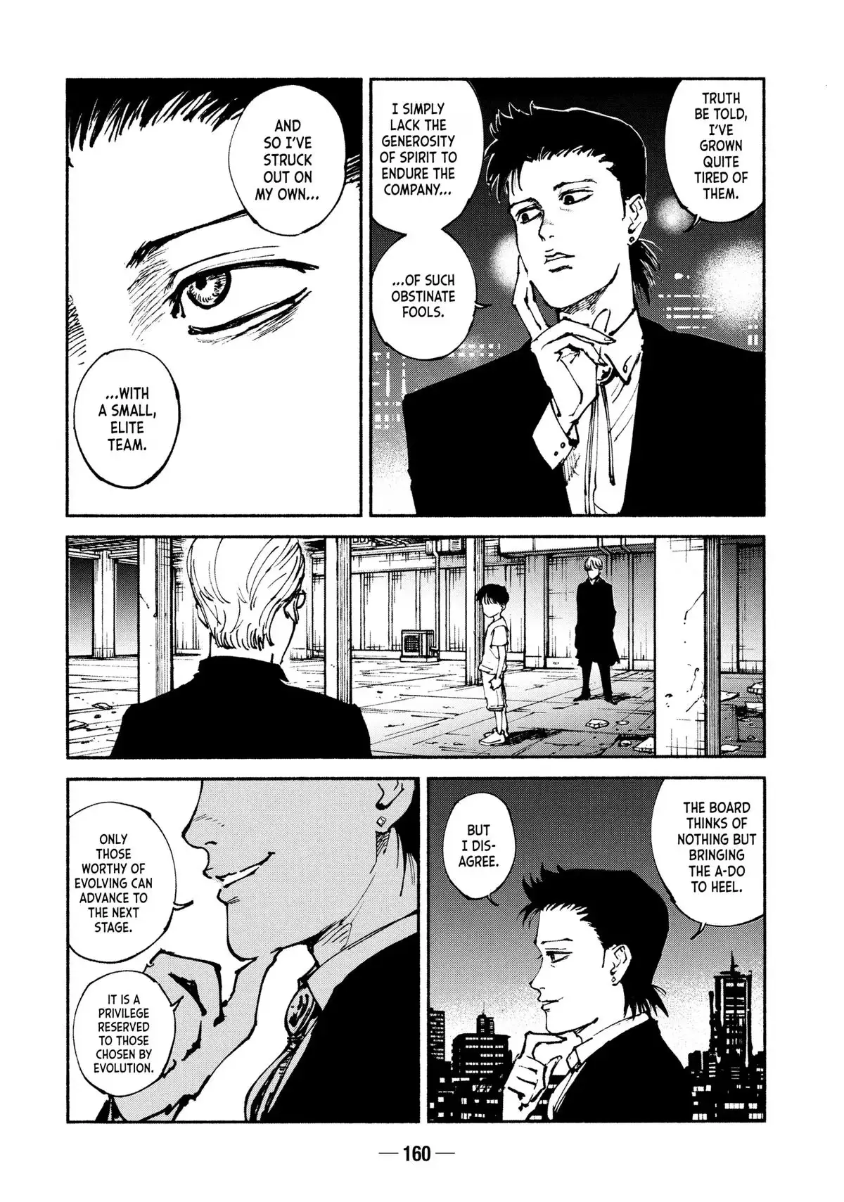 Read A-DO chapter 49 image 5 on Lezhin