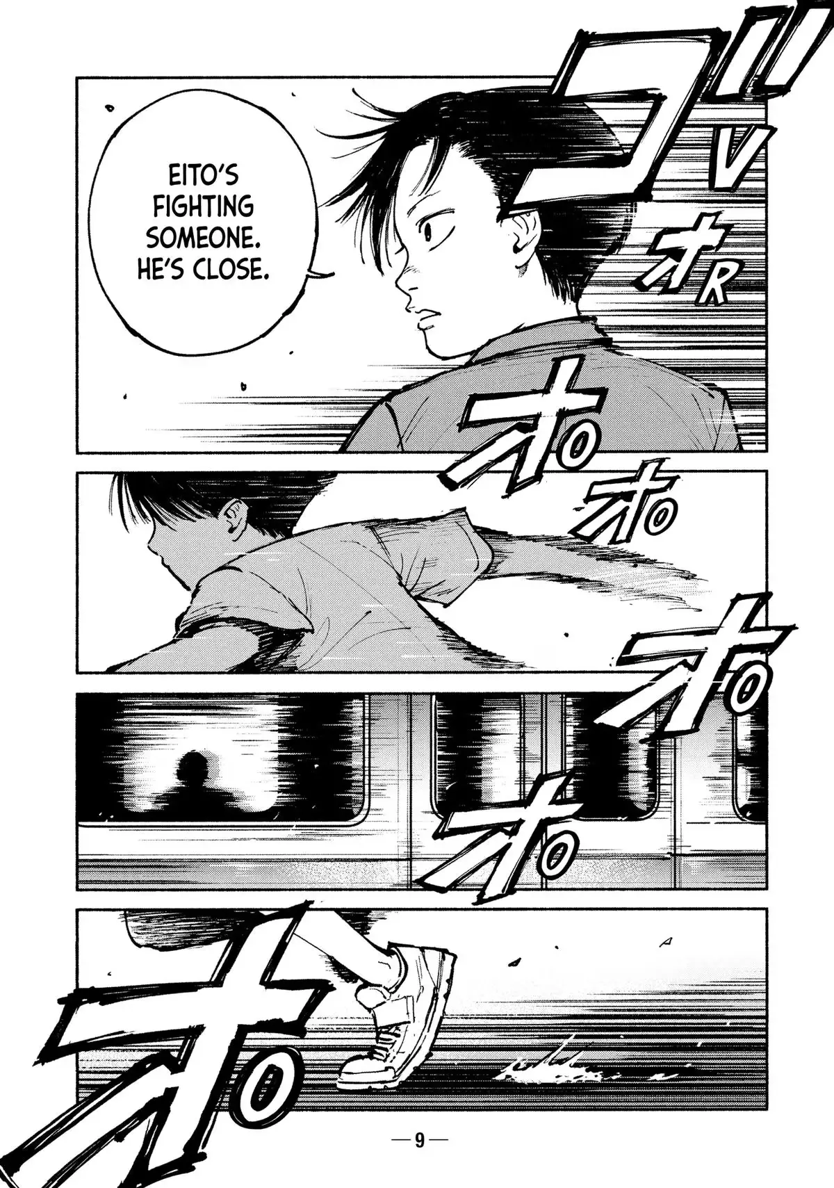 Read A-DO chapter 50 image 10 on Lezhin
