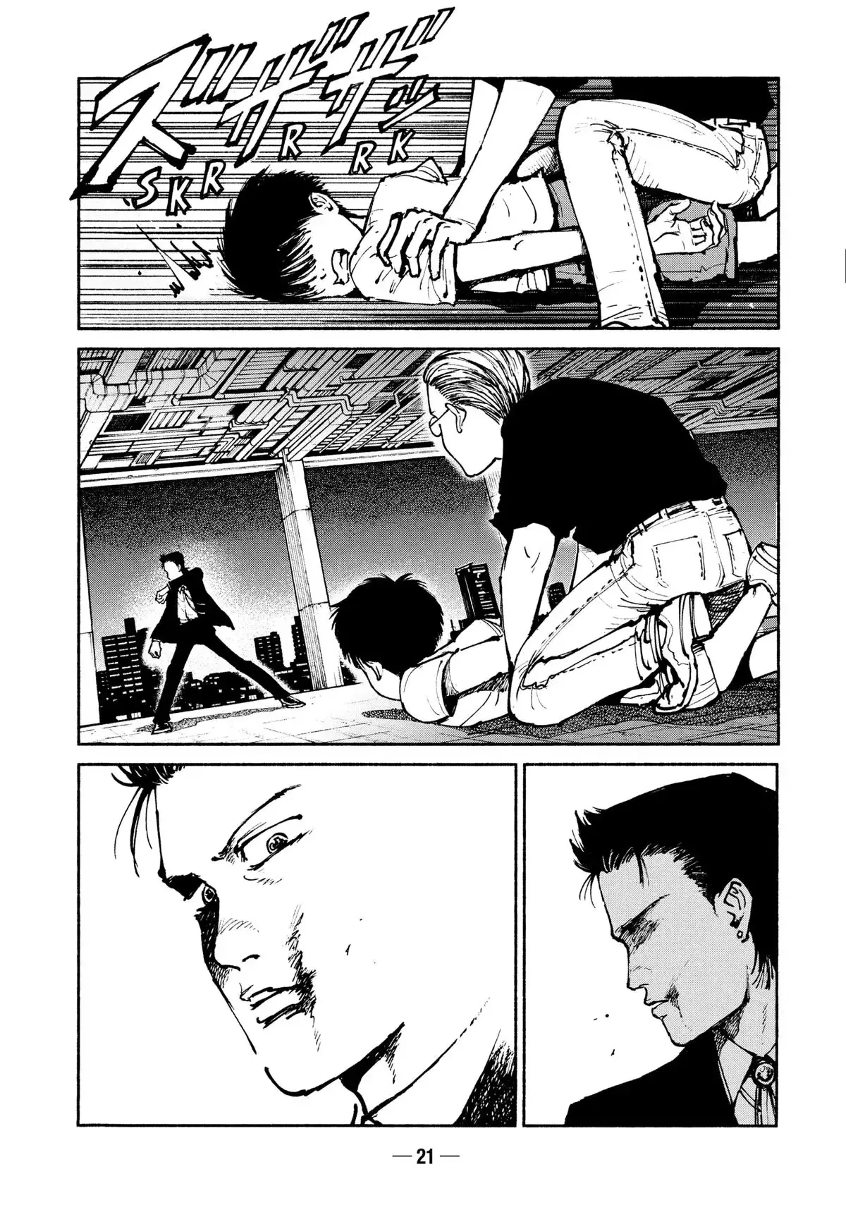 Read A-DO chapter 50 image 22 on Lezhin