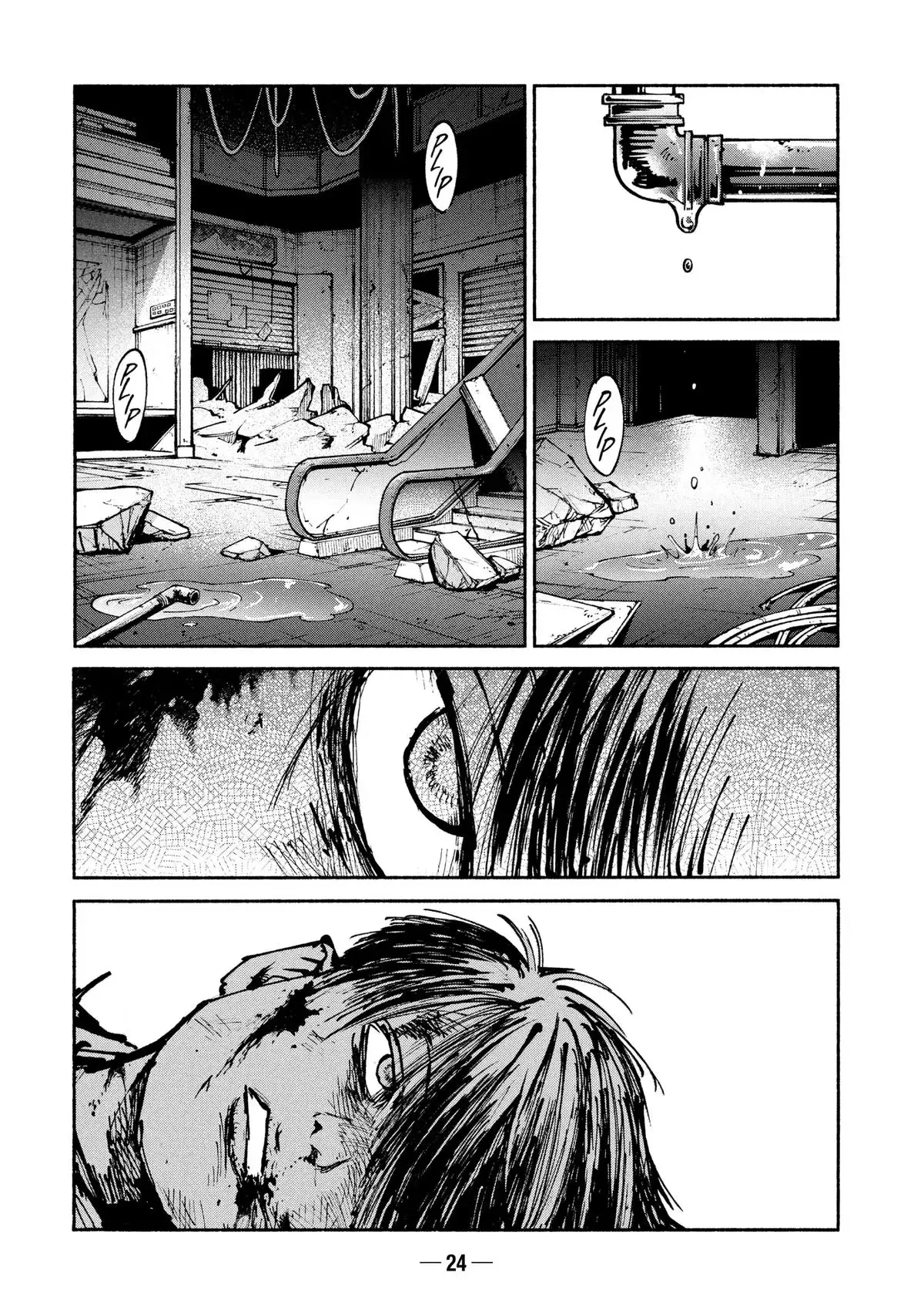 Read A-DO chapter 50 image 25 on Lezhin