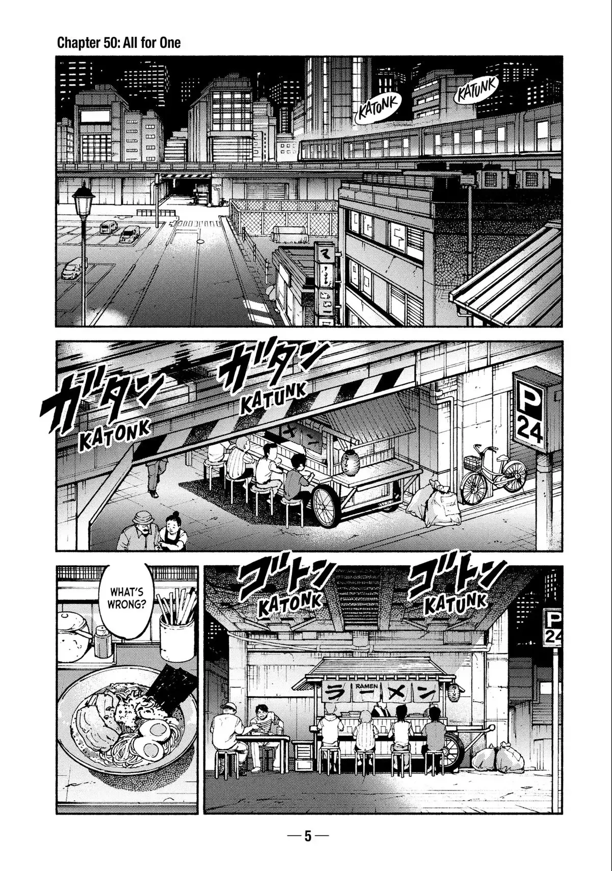 Read A-DO chapter 50 image 6 on Lezhin