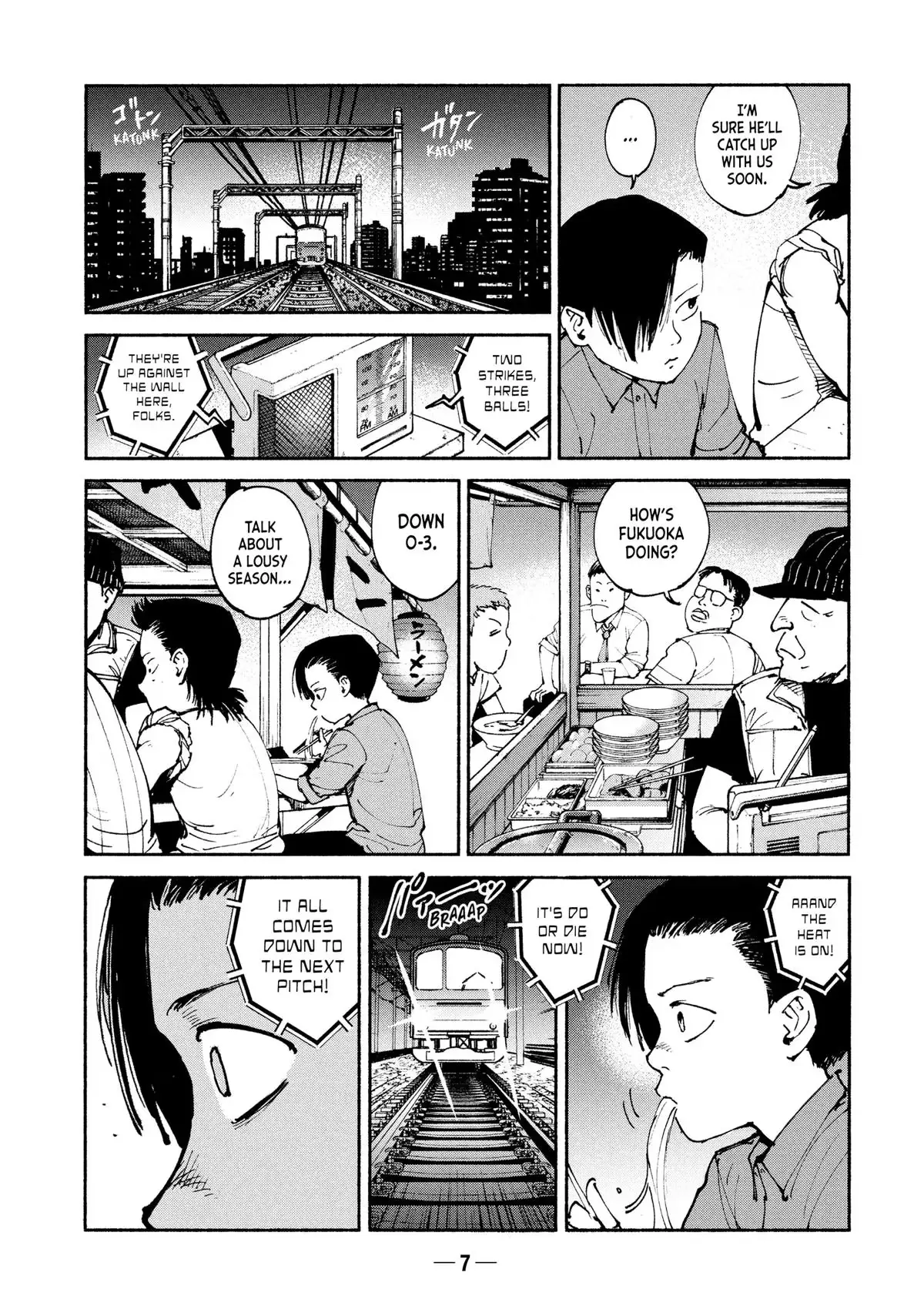 Read A-DO chapter 50 image 8 on Lezhin