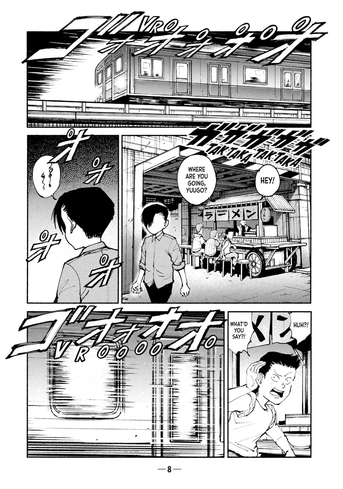 Read A-DO chapter 50 image 9 on Lezhin