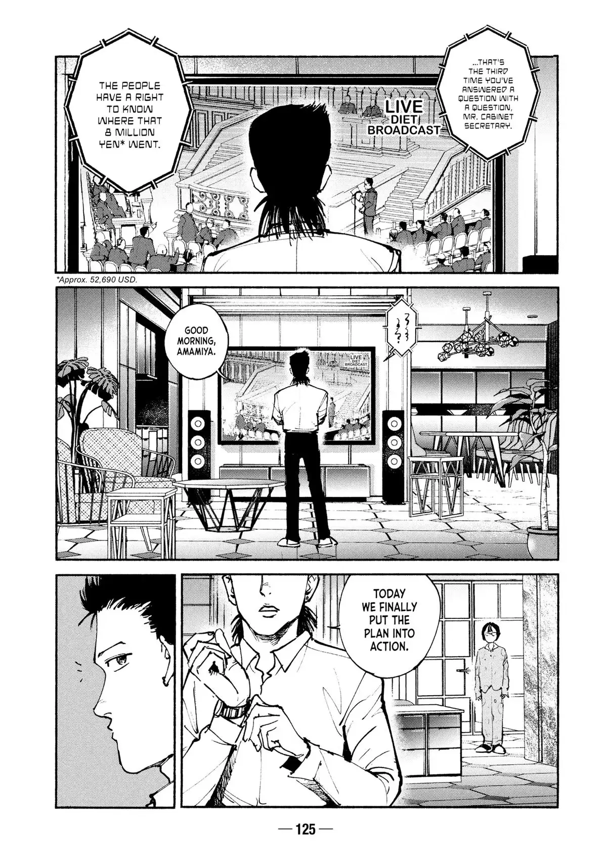Read A-DO chapter 54 image 13 on Lezhin