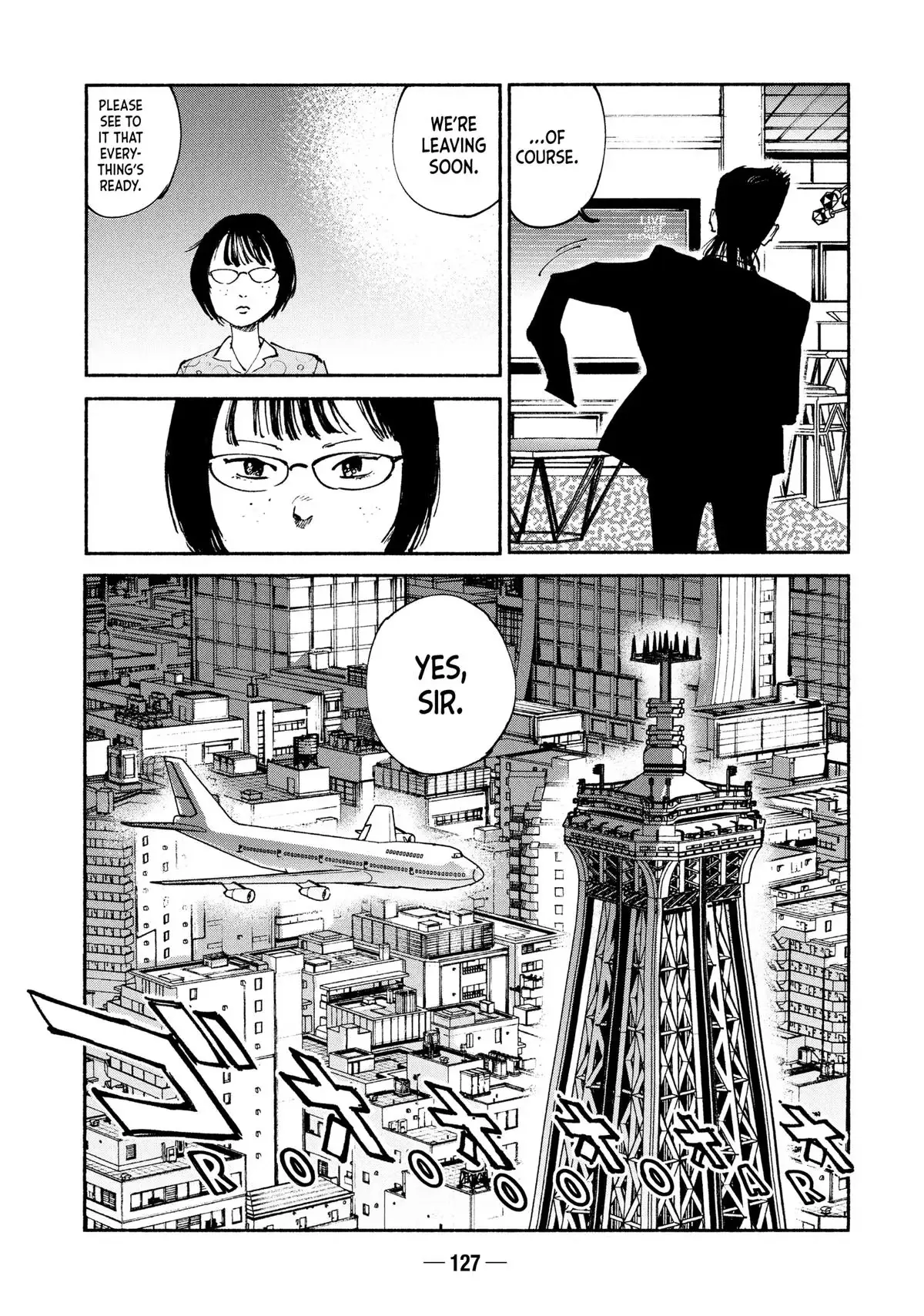 Read A-DO chapter 54 image 15 on Lezhin