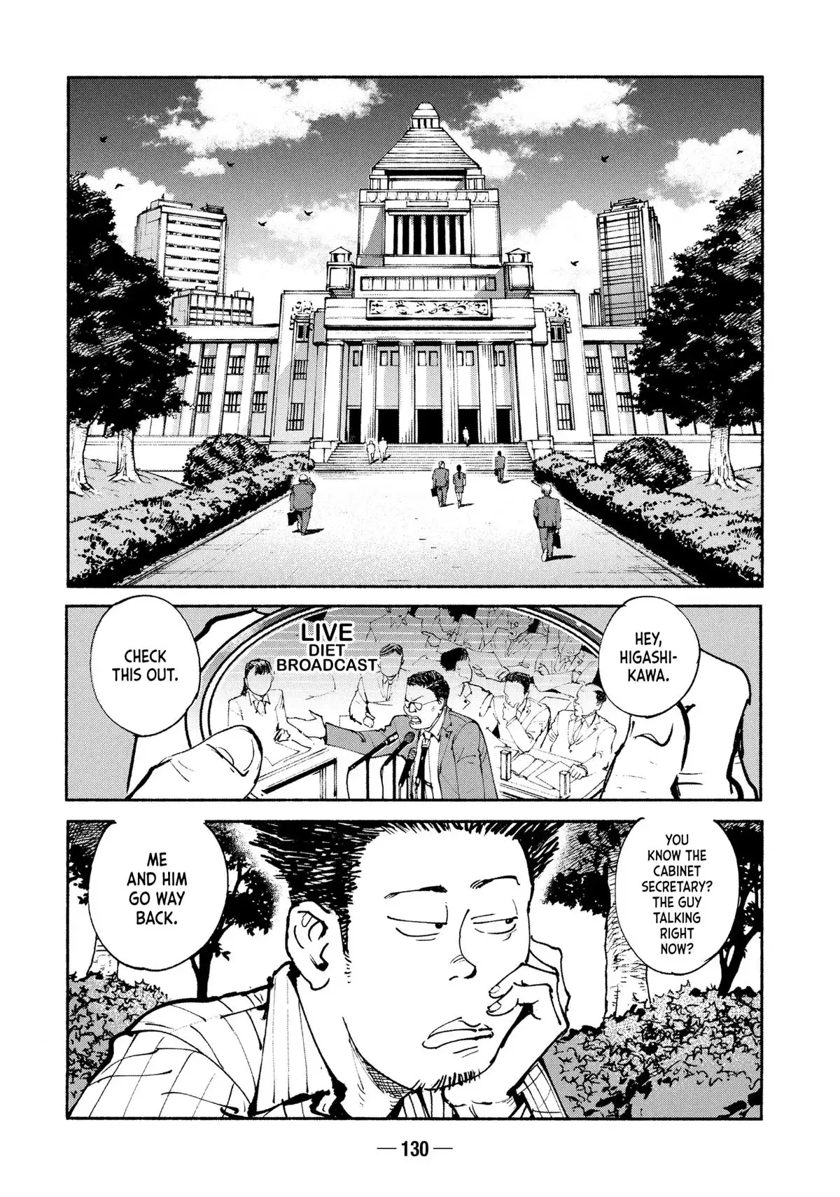 Read A-DO chapter 54 image 17 on Lezhin